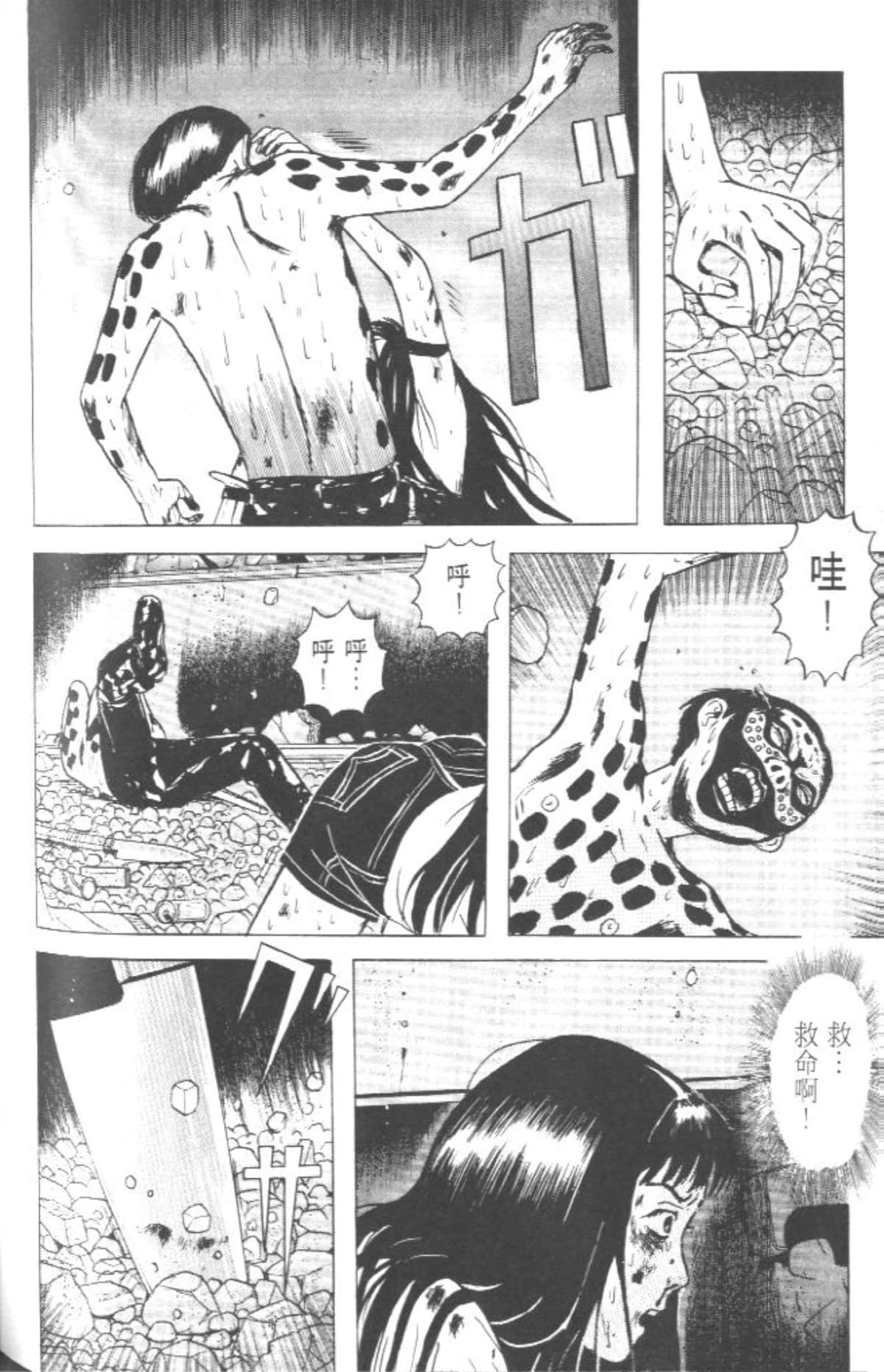 Page 175