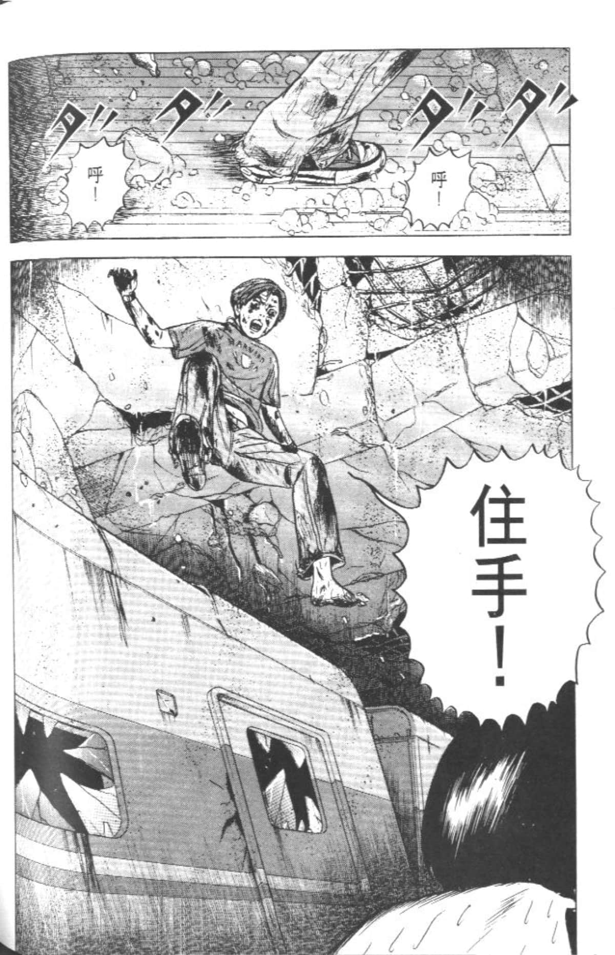 Page 179