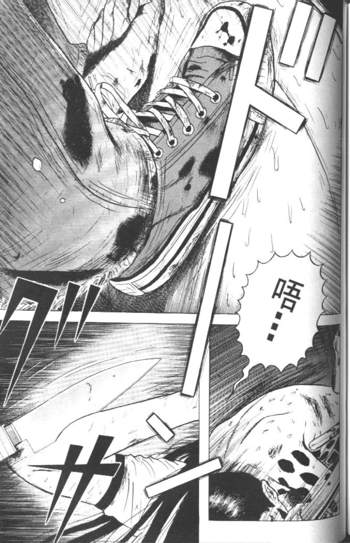 Page 180