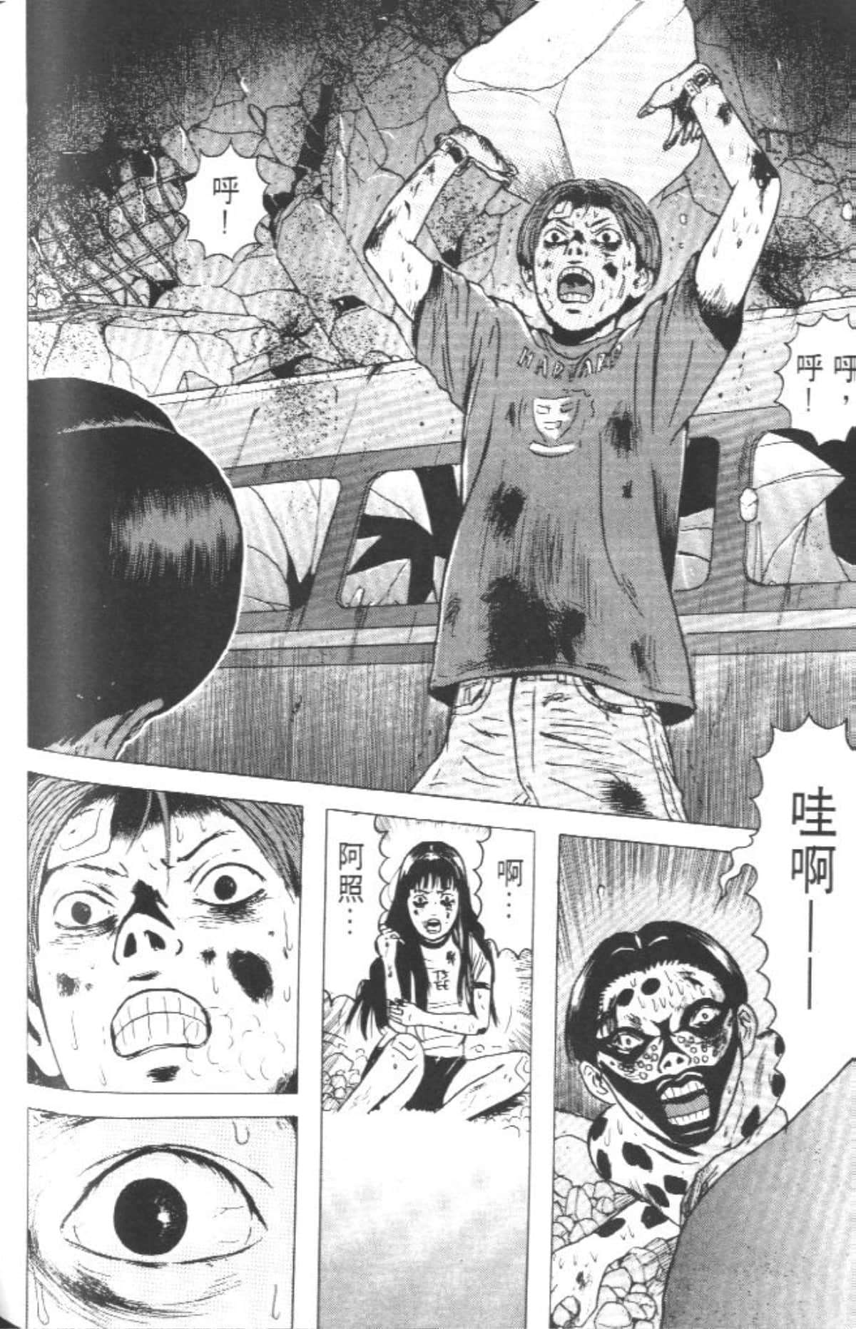 Page 183