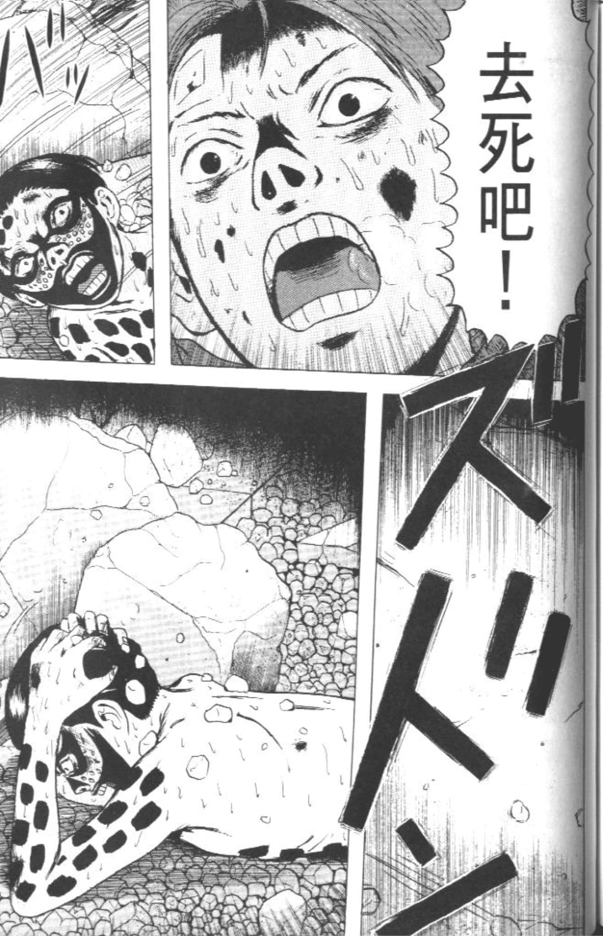 Page 184