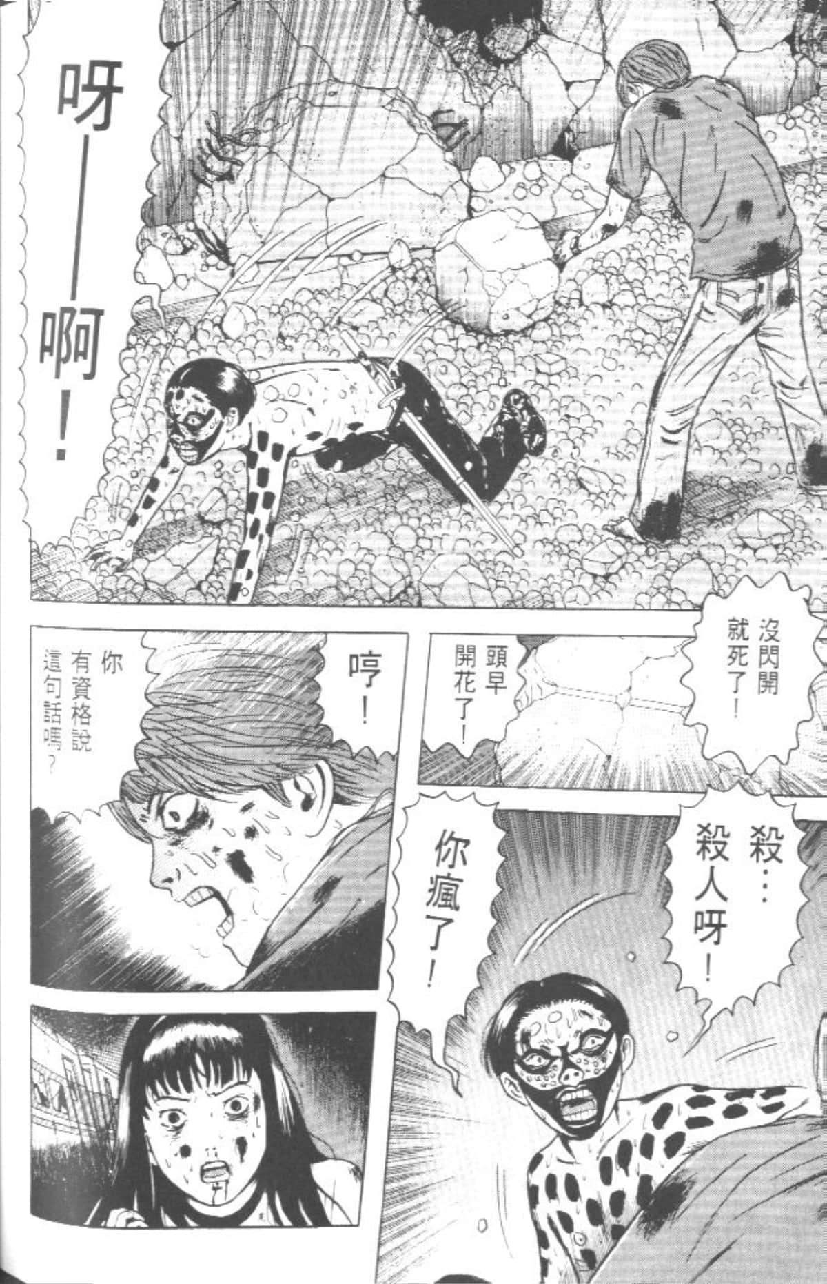 Page 185