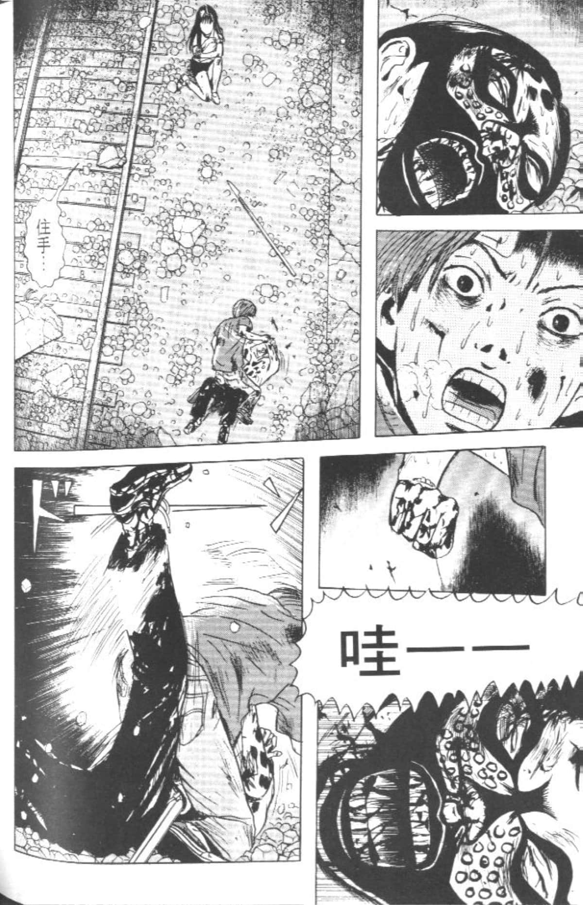 Page 187