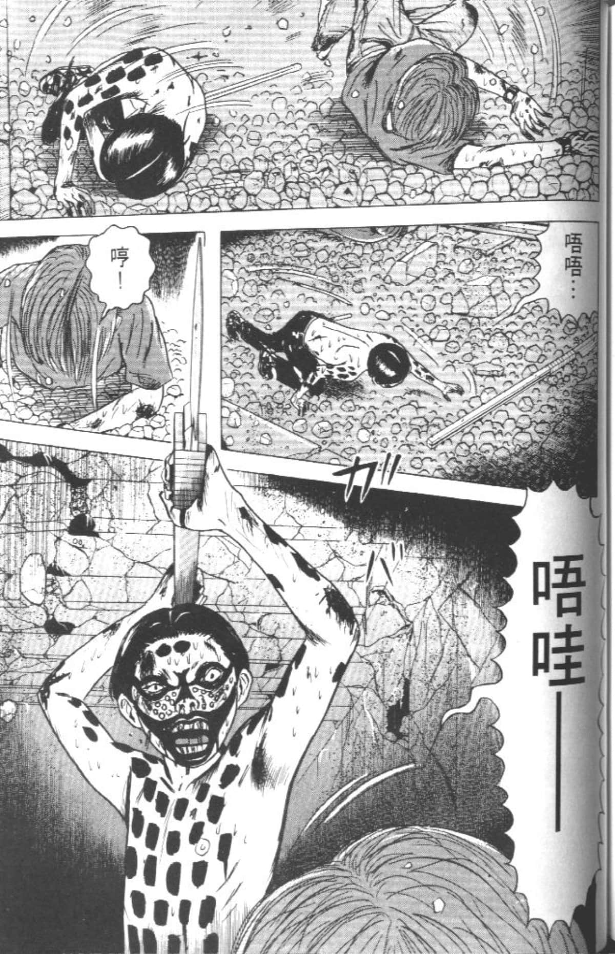 Page 188