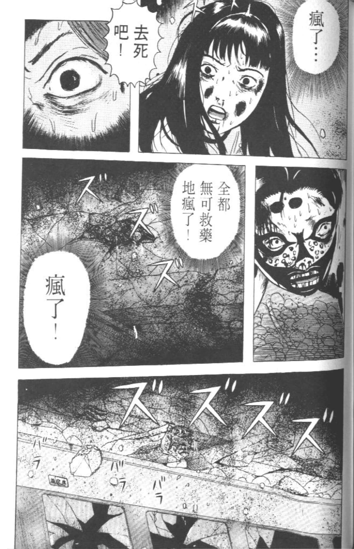 Page 194