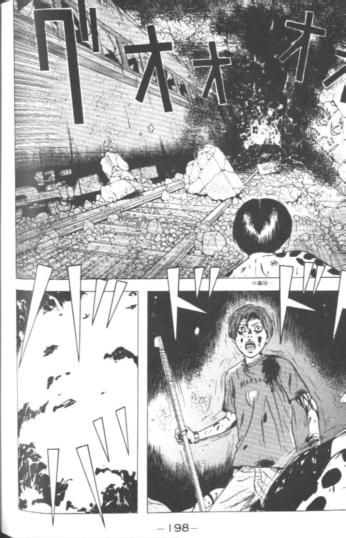 Page 197