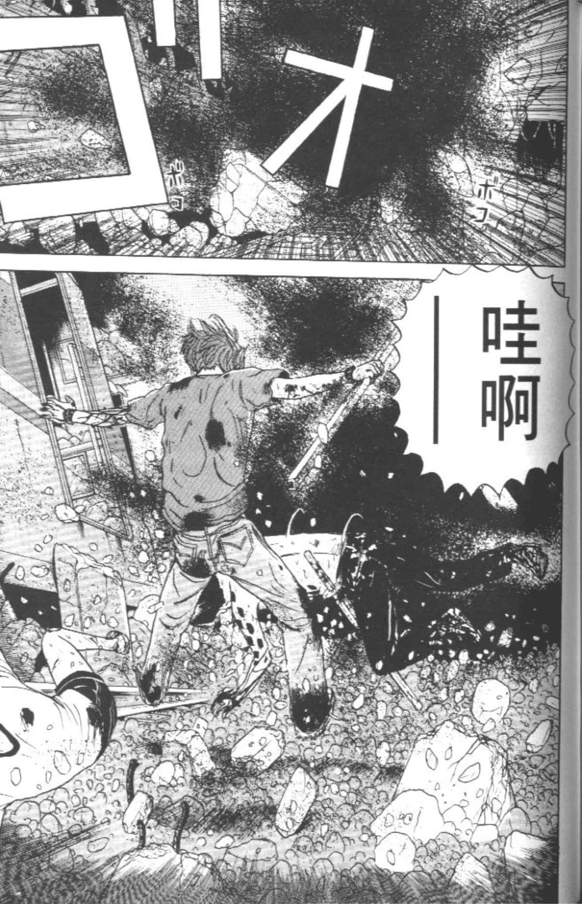 Page 198