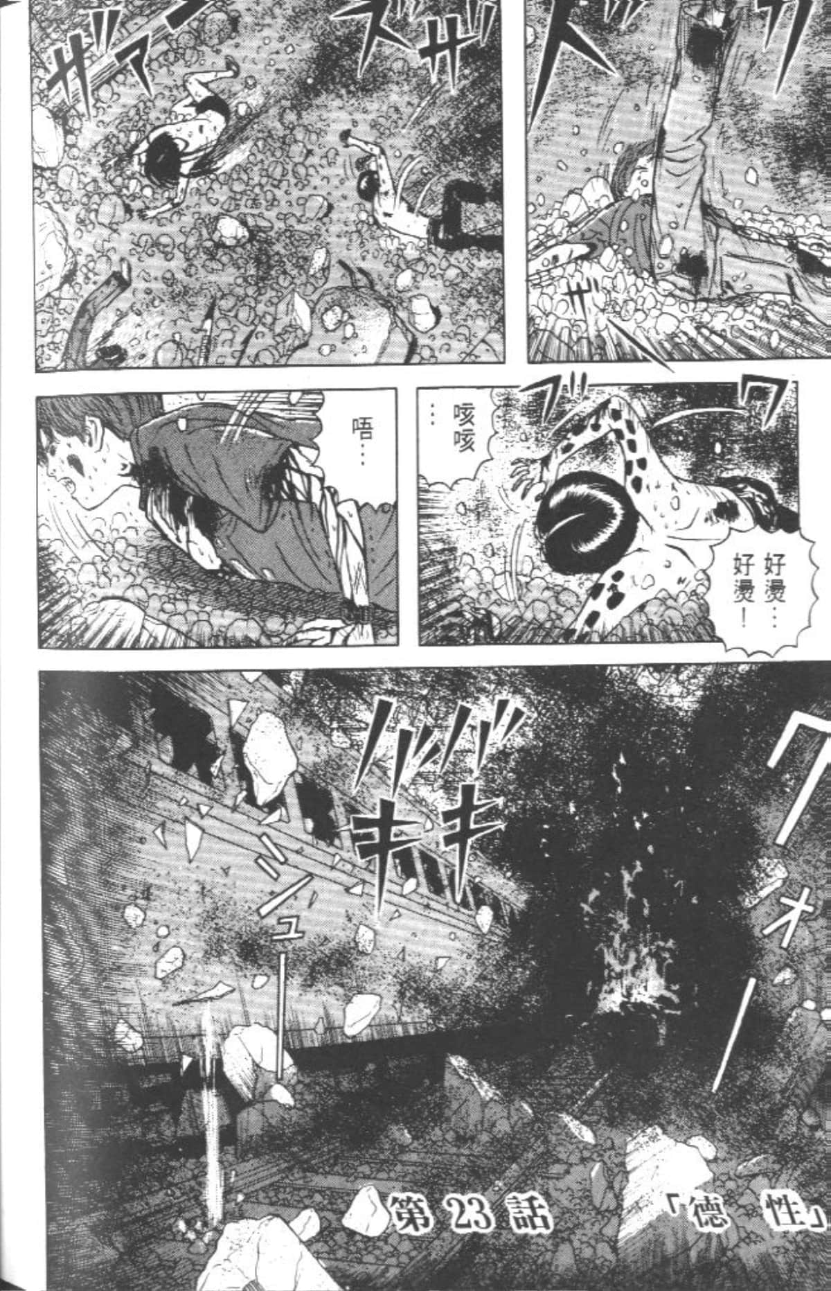 Page 199