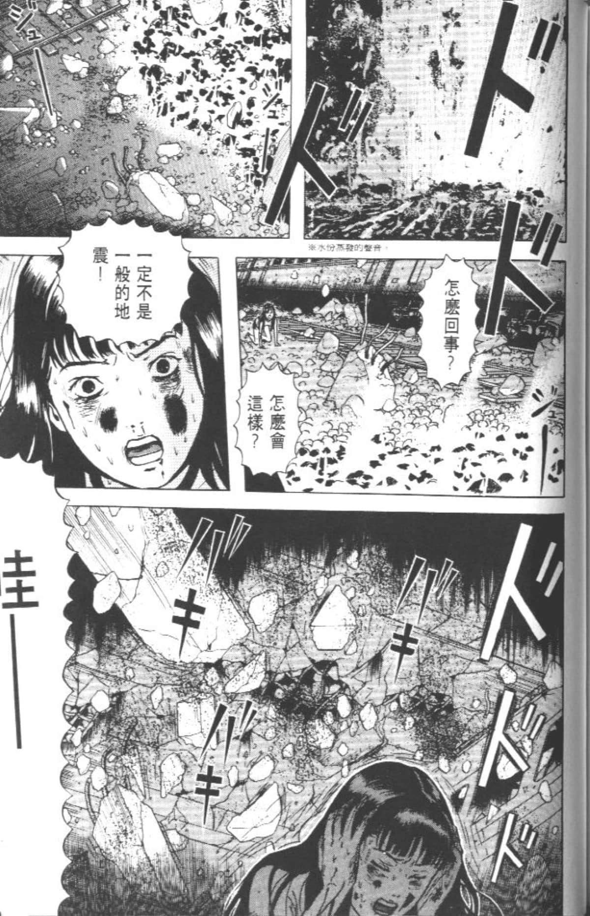 Page 200