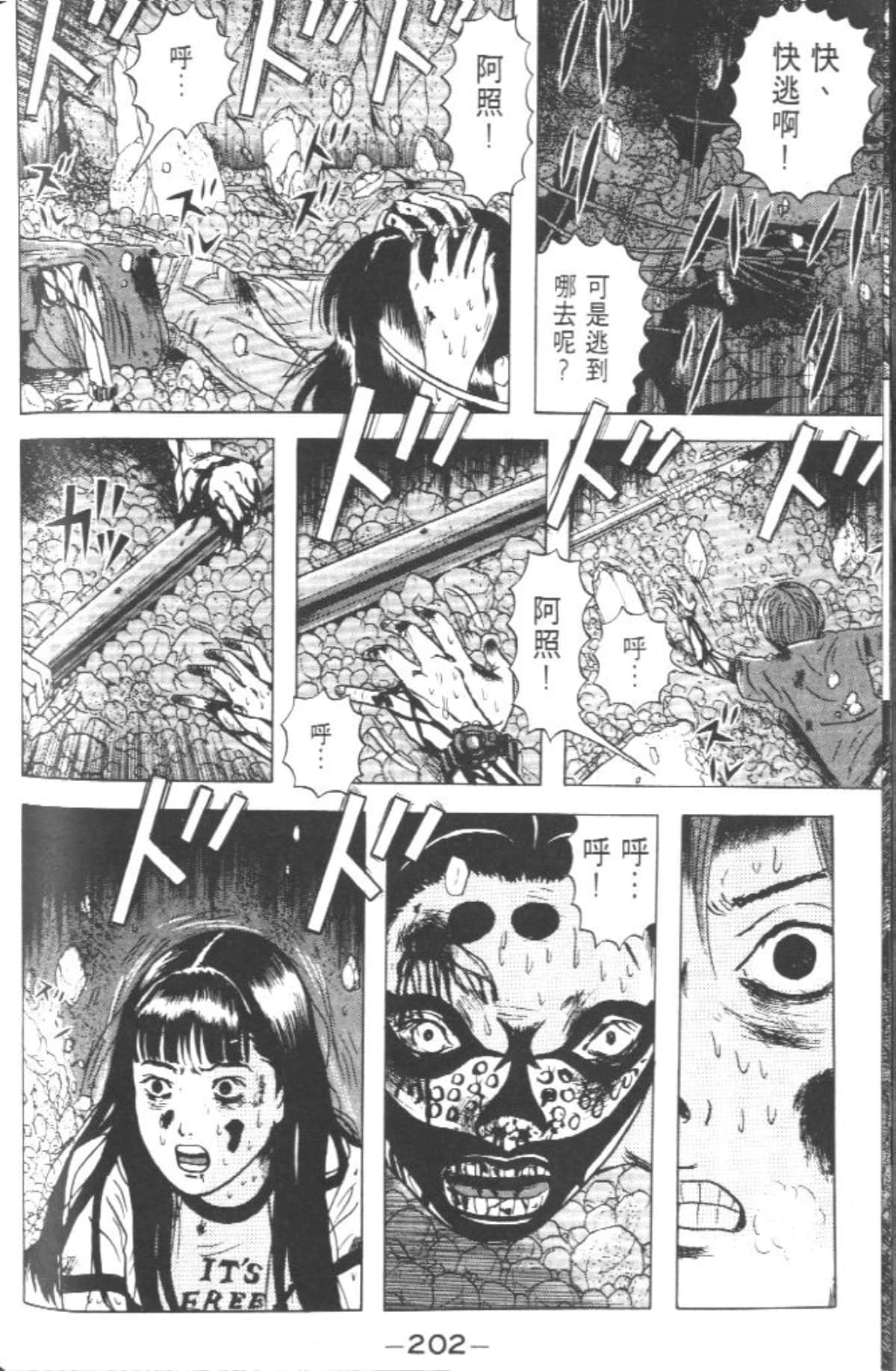 Page 201