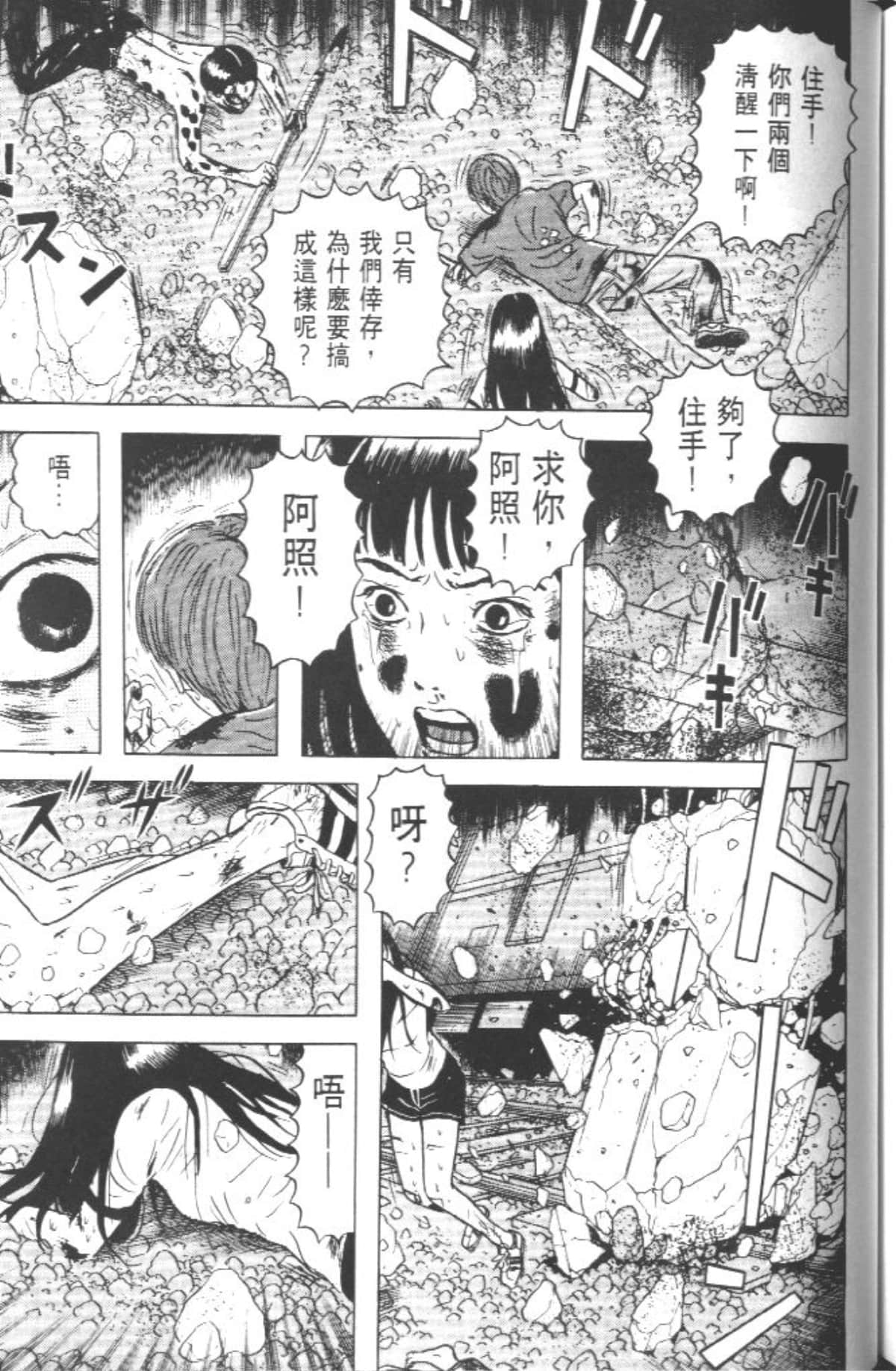 Page 202