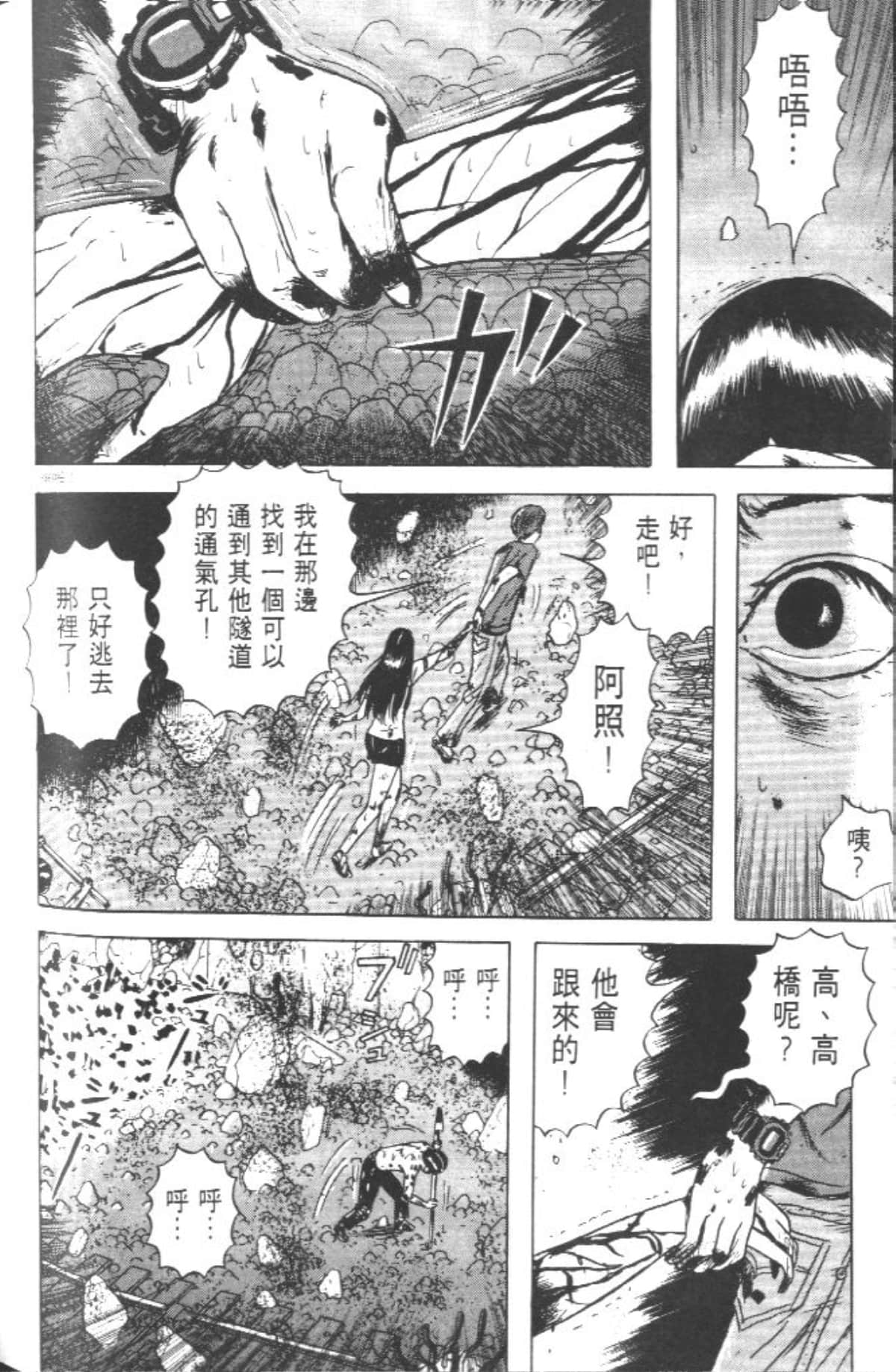 Page 203