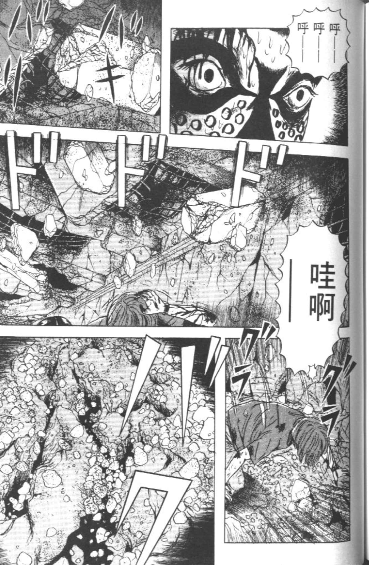 Page 204