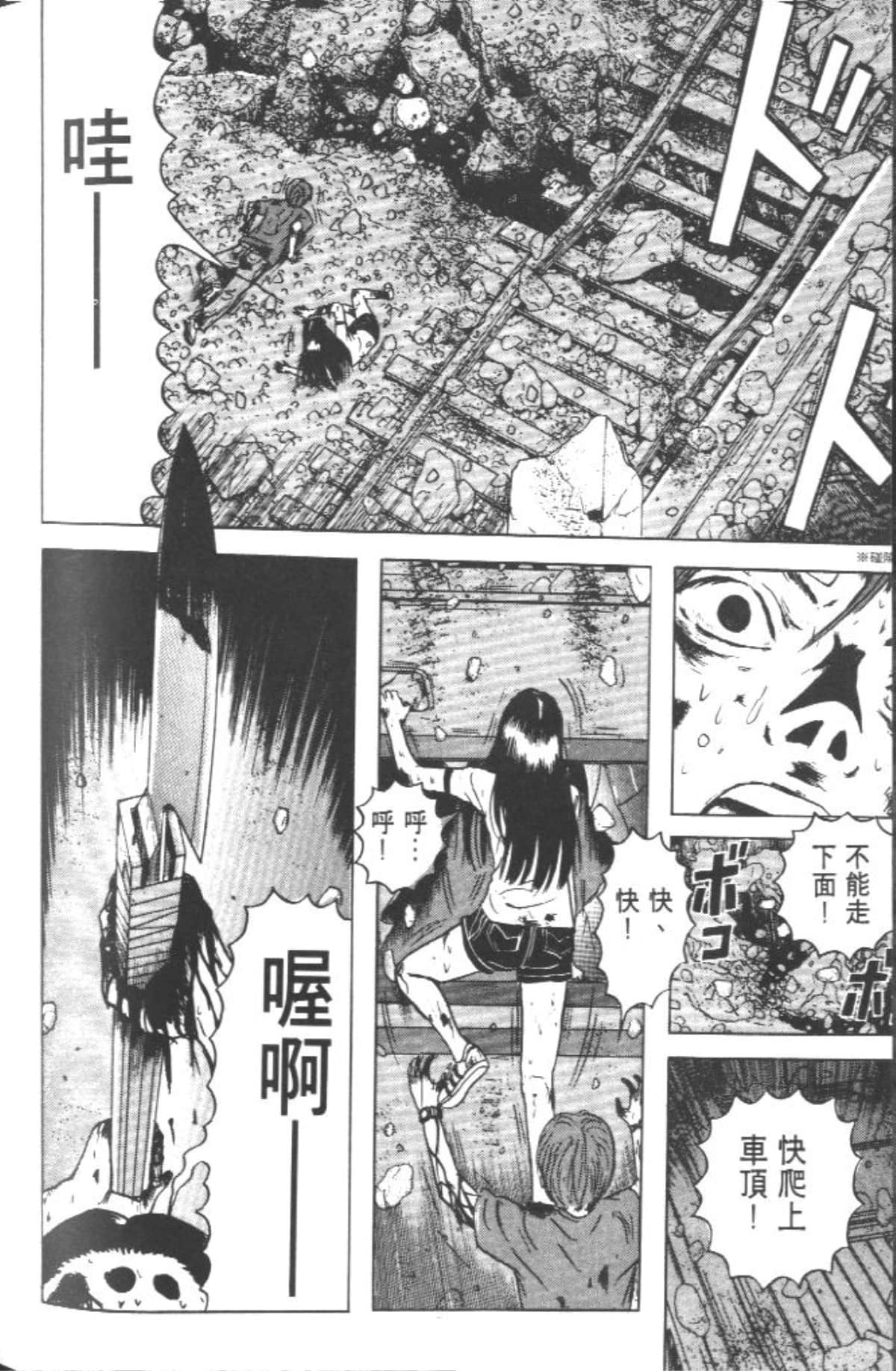 Page 205