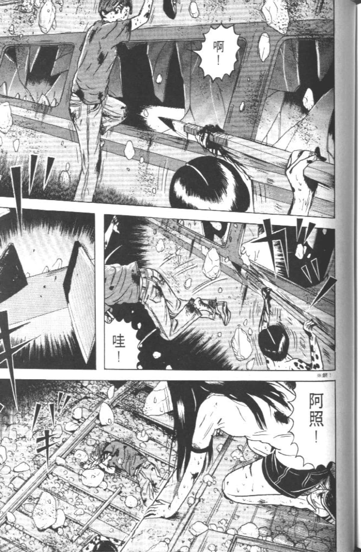 Page 206