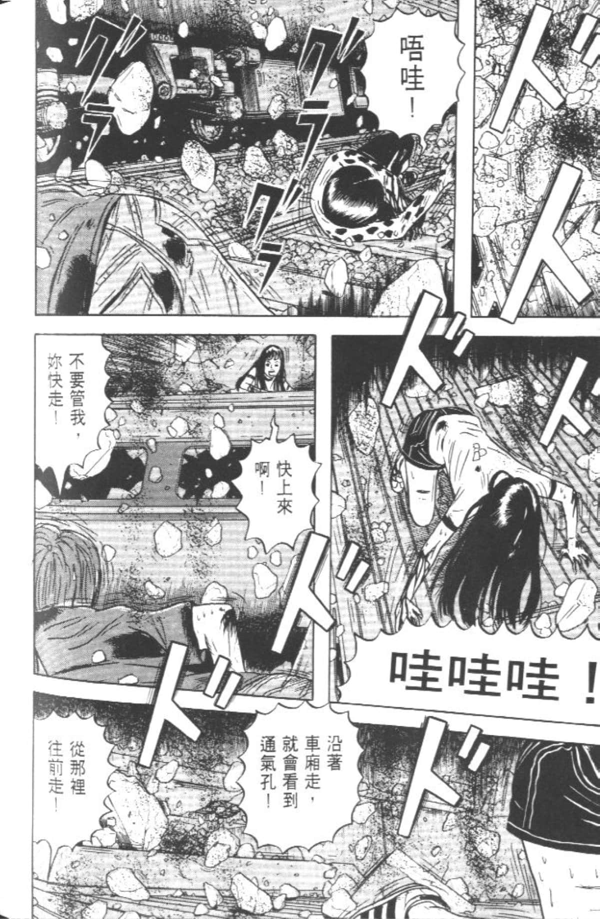 Page 207