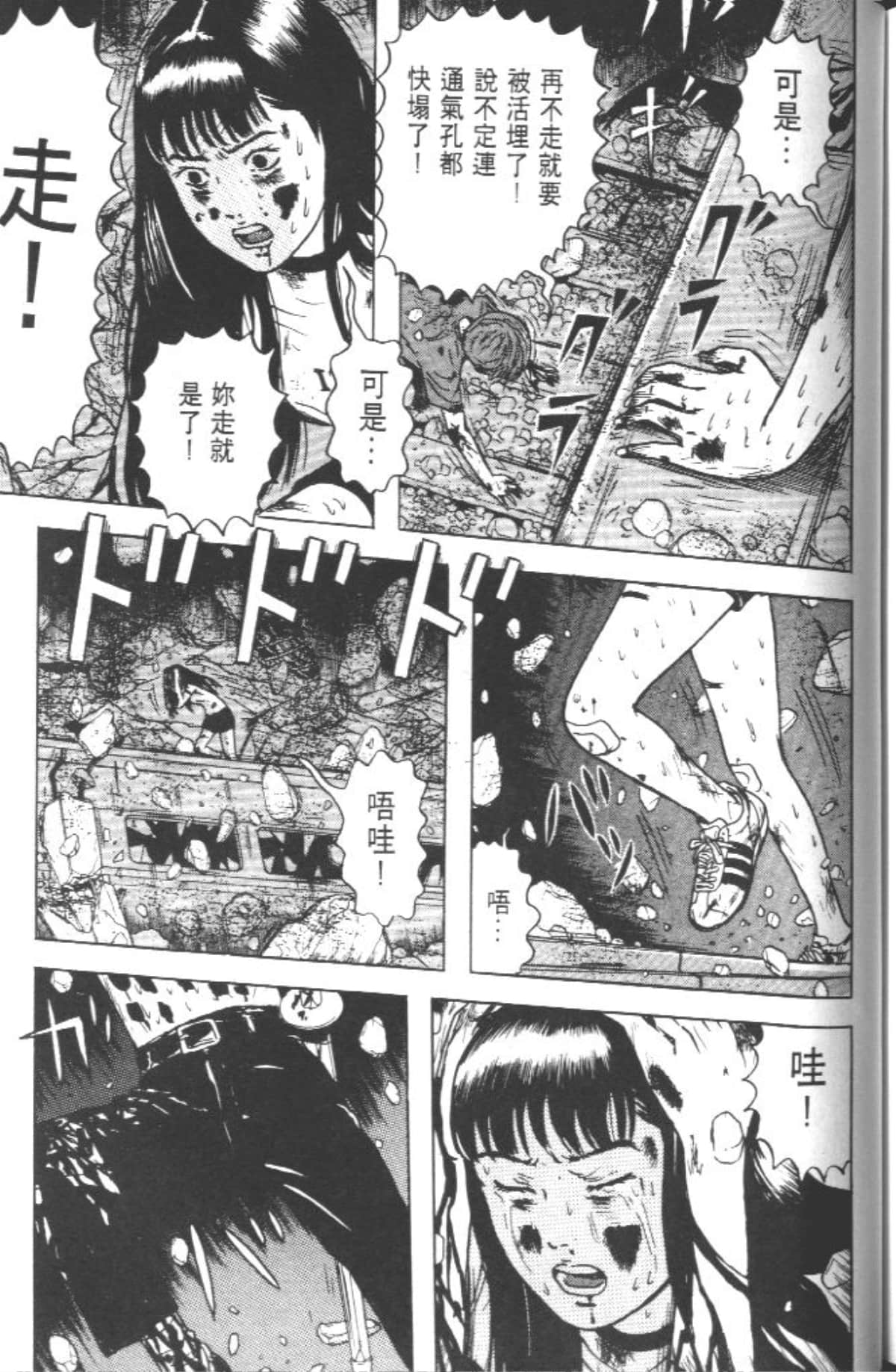 Page 208