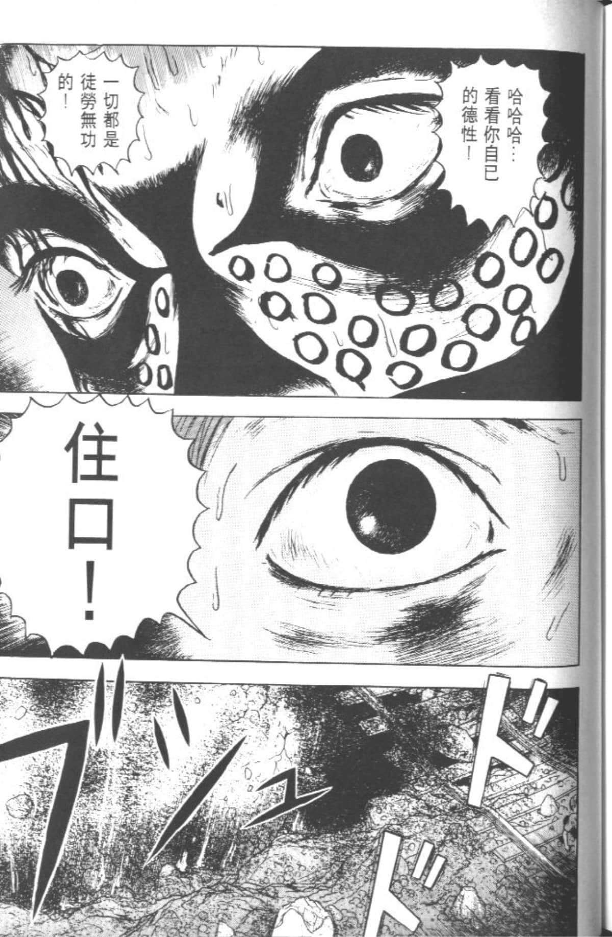 Page 210