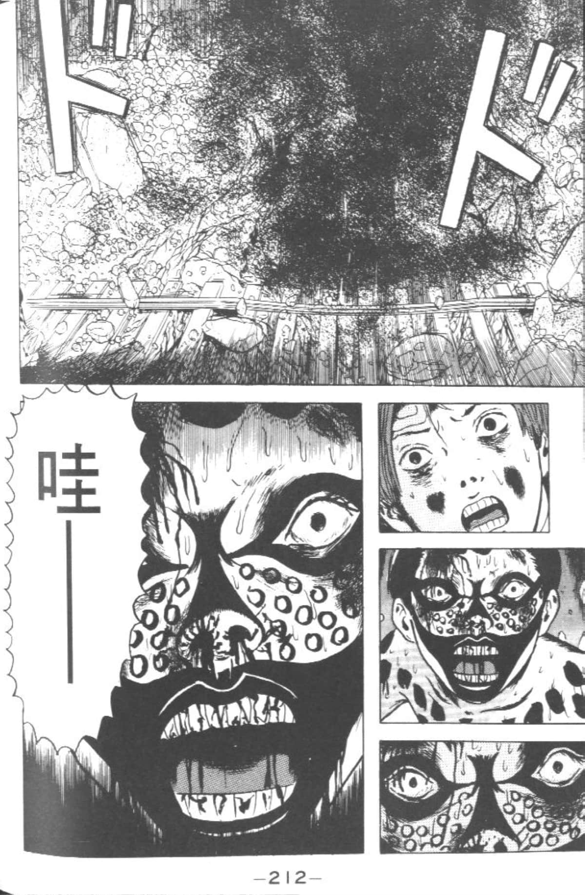 Page 211