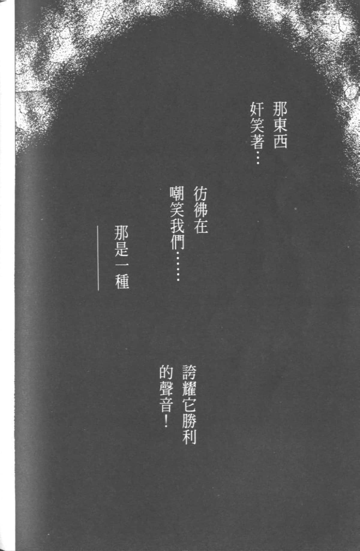 Page 215