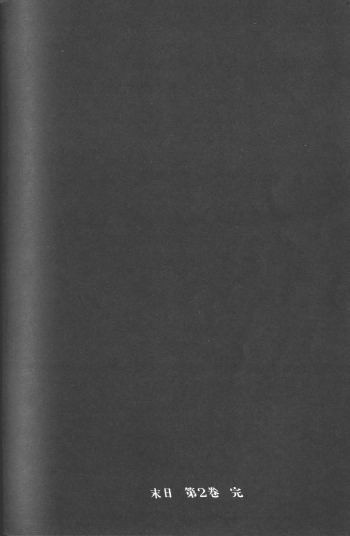 Page 217