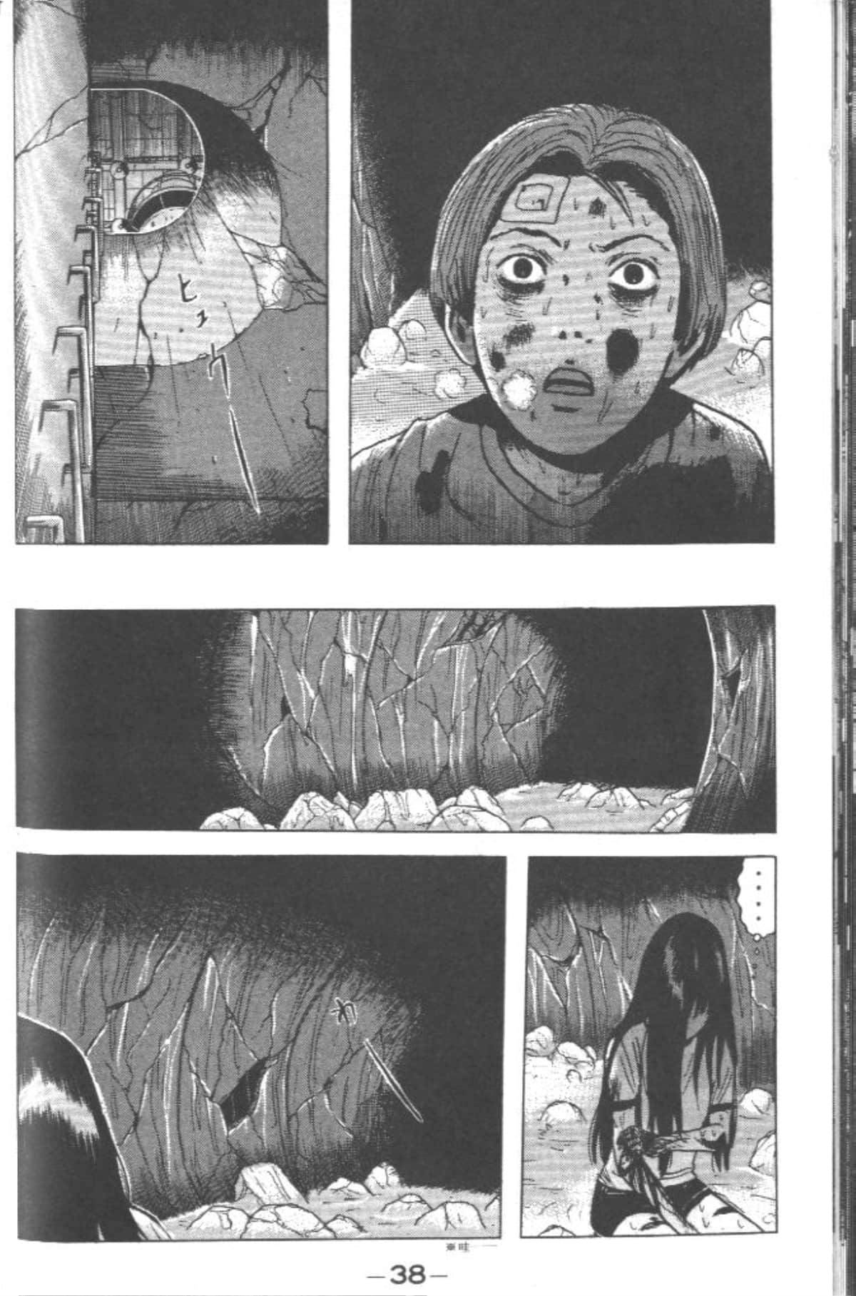 Page 37