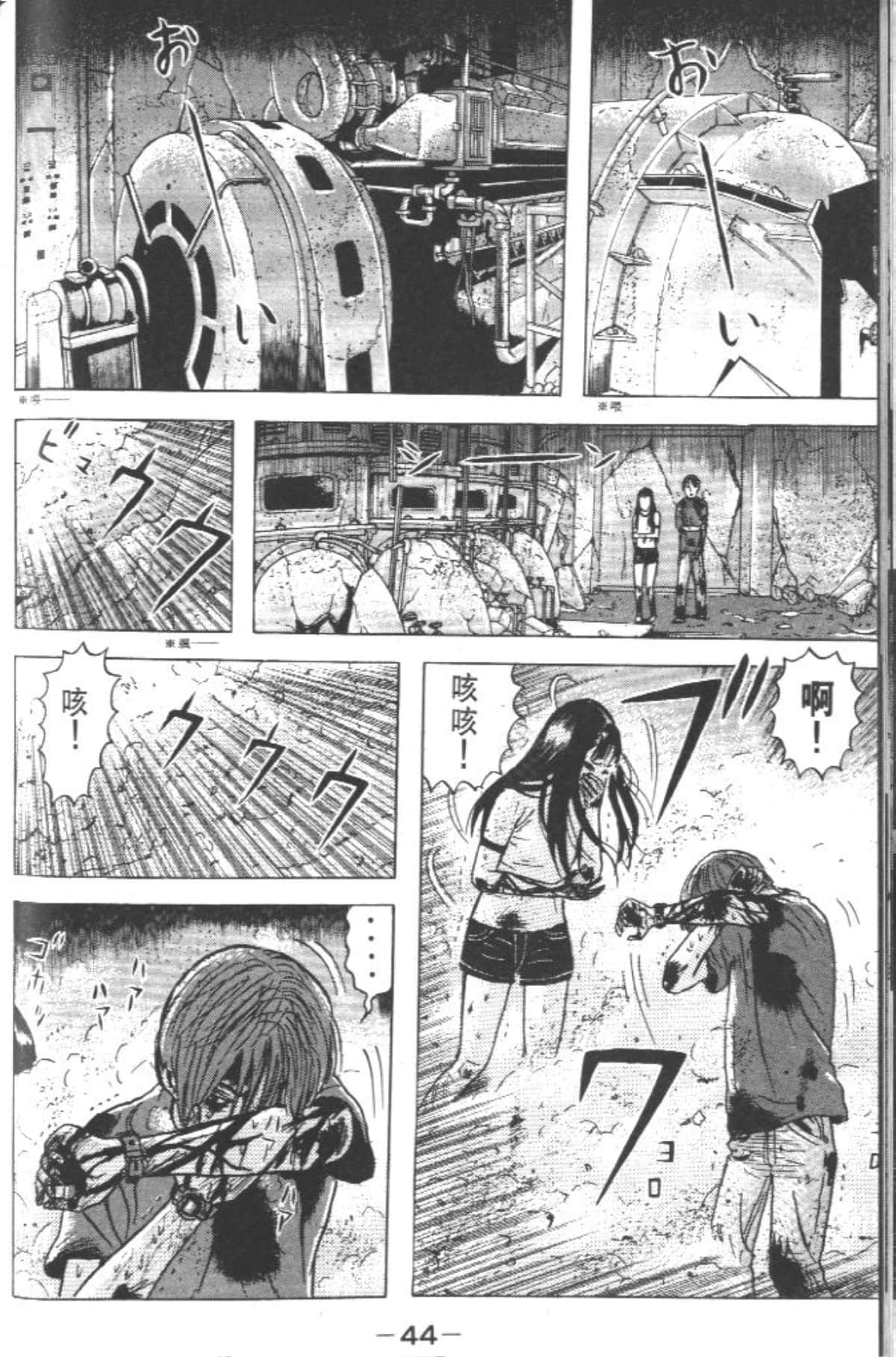 Page 43