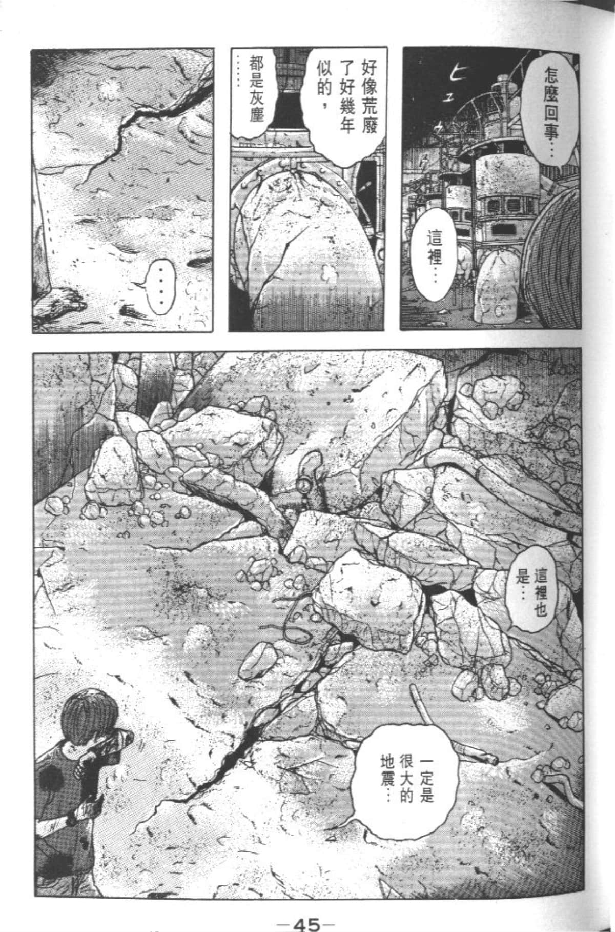 Page 44