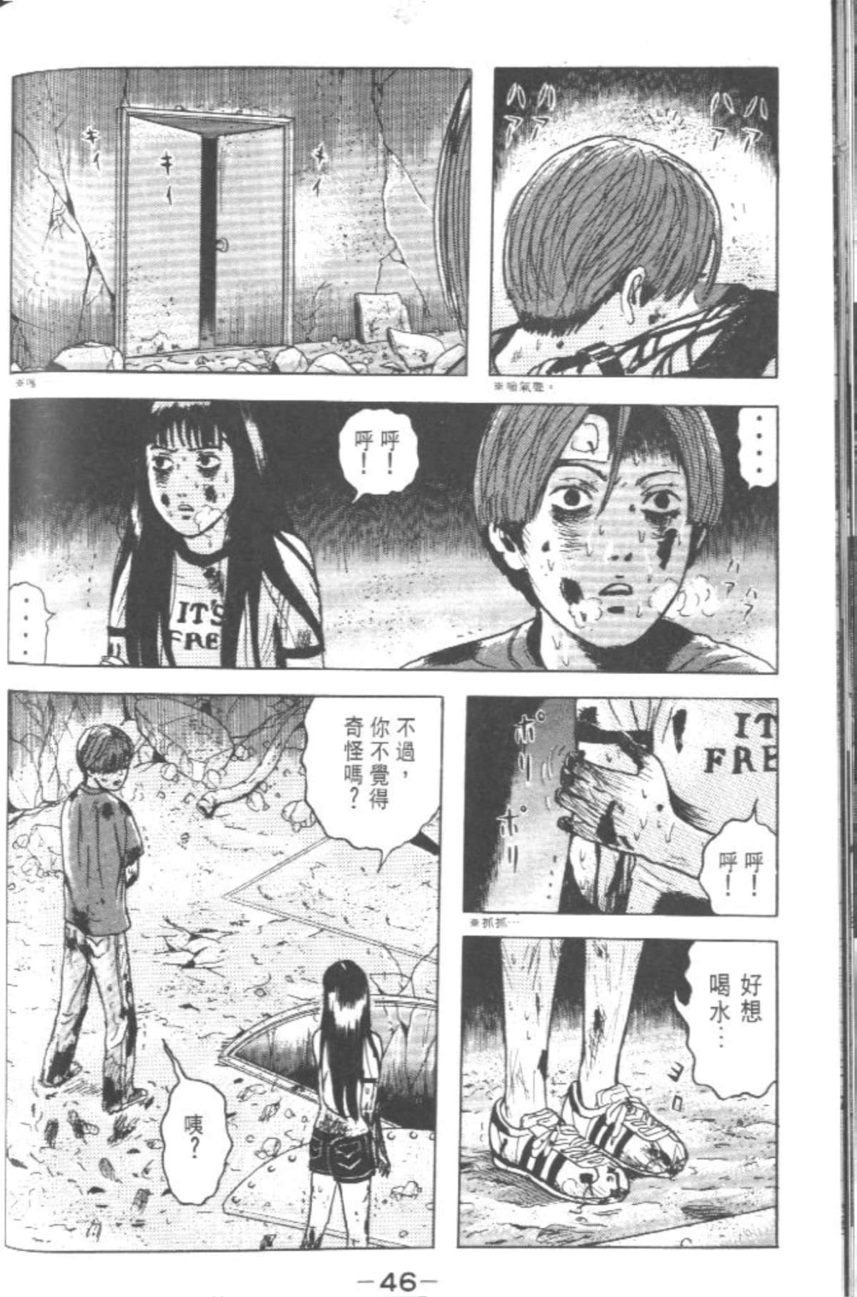 Page 45