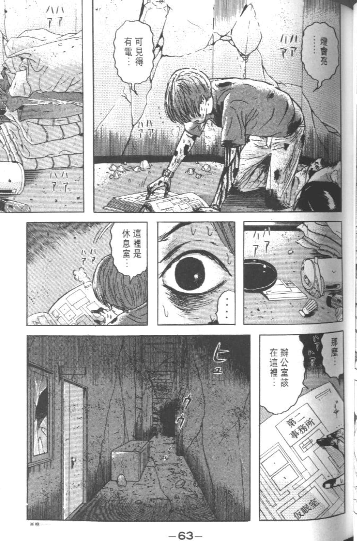 Page 62