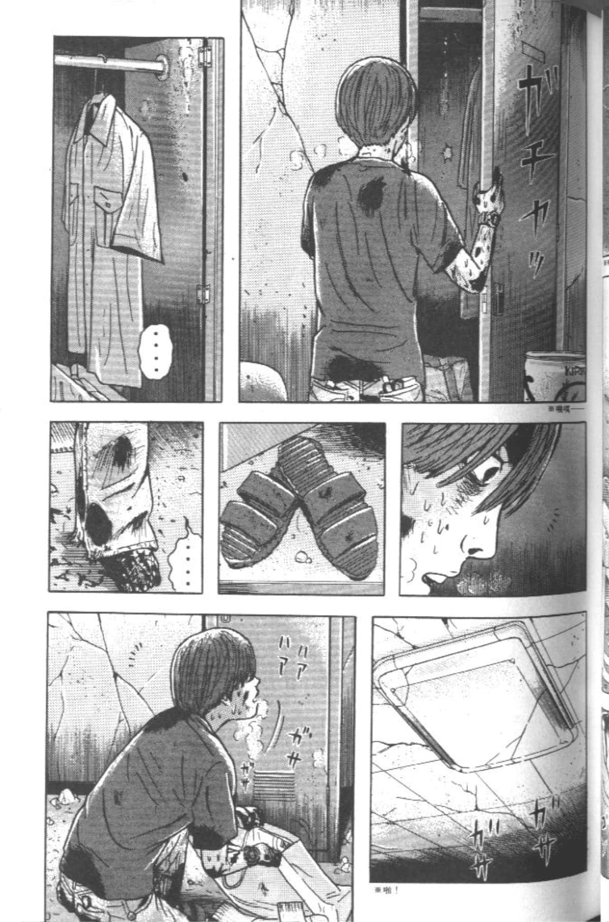 Page 66