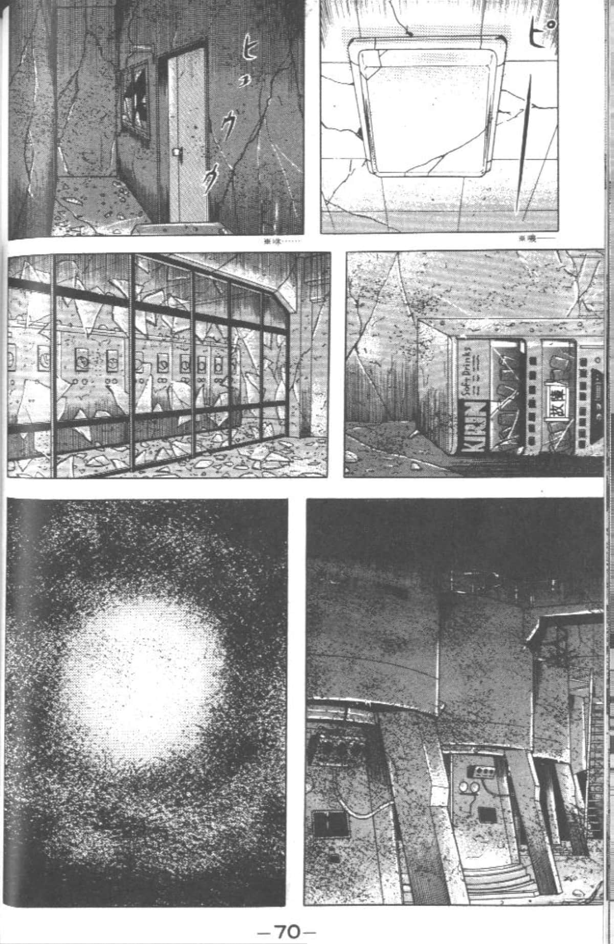 Page 69