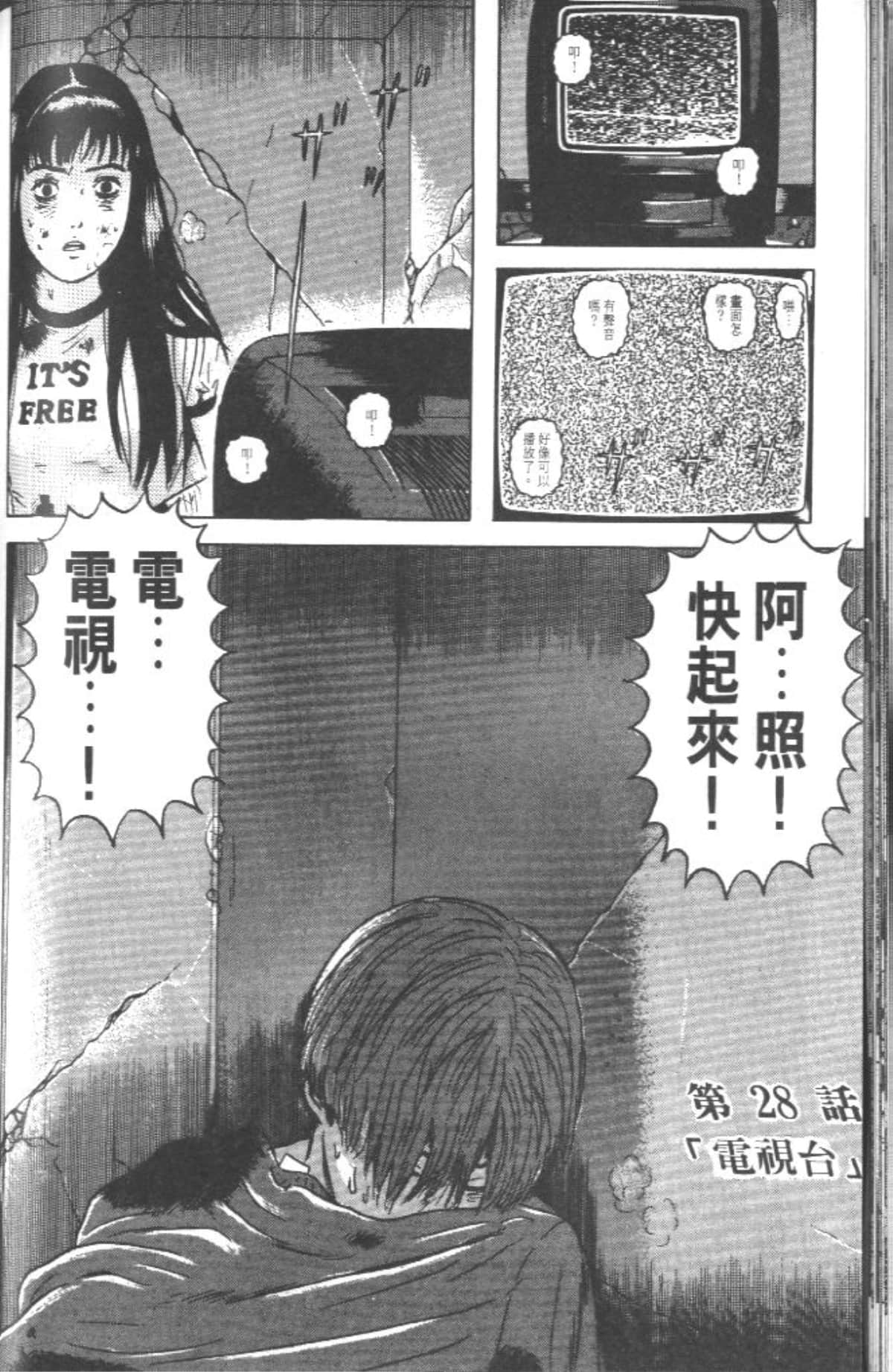 Page 75