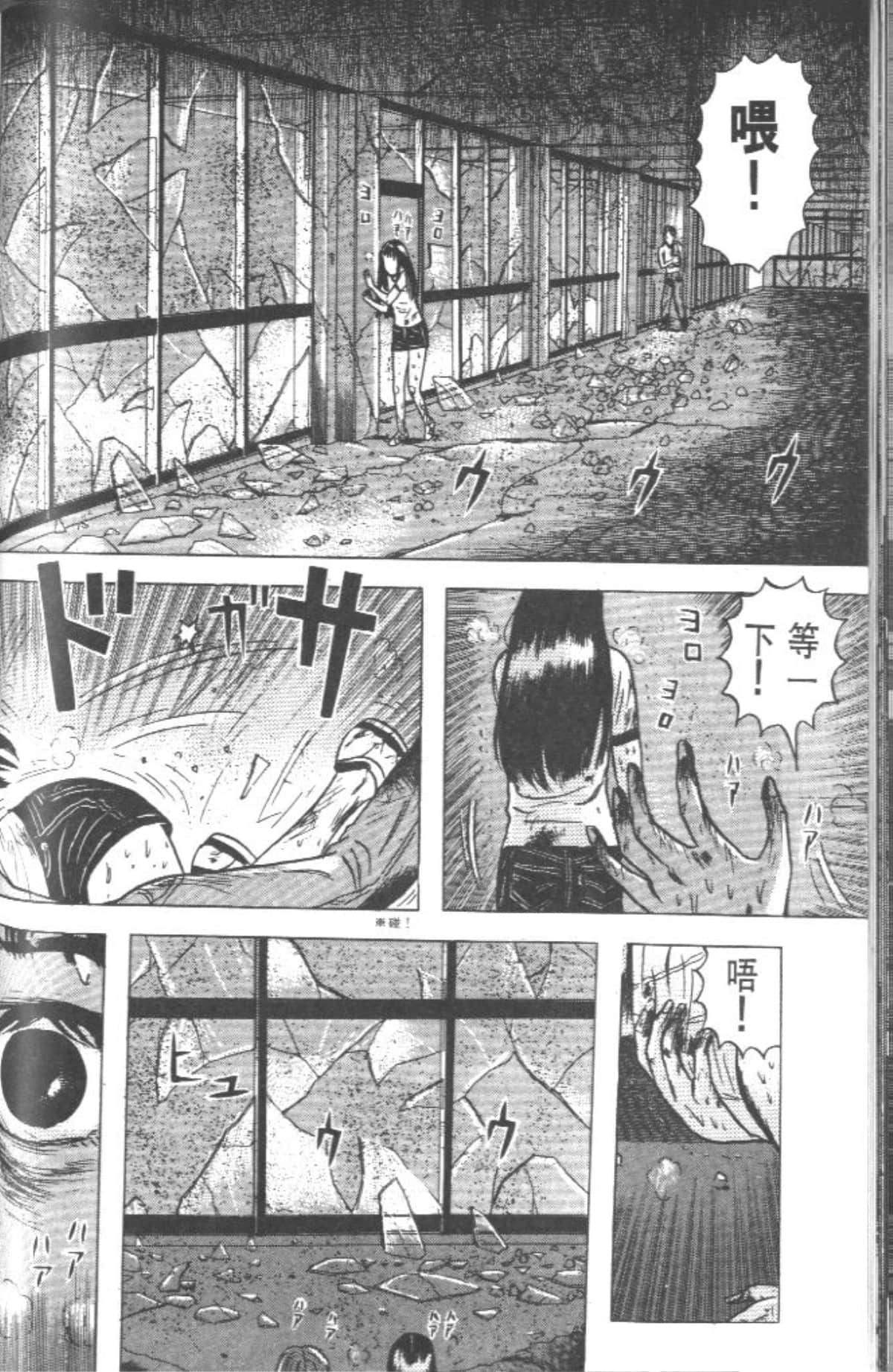 Page 87