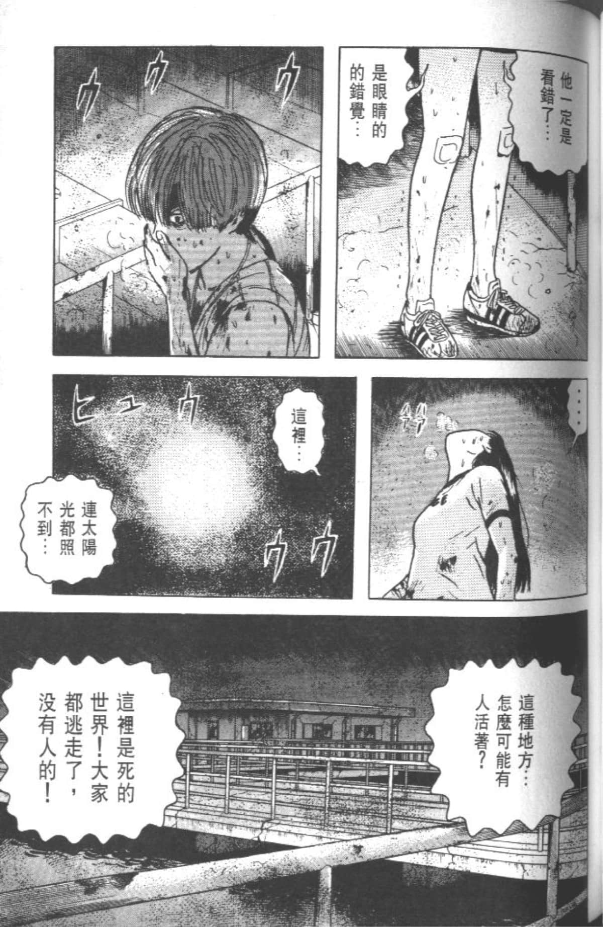 Page 96