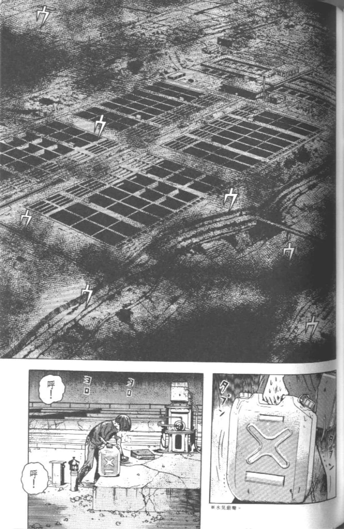 Page 98