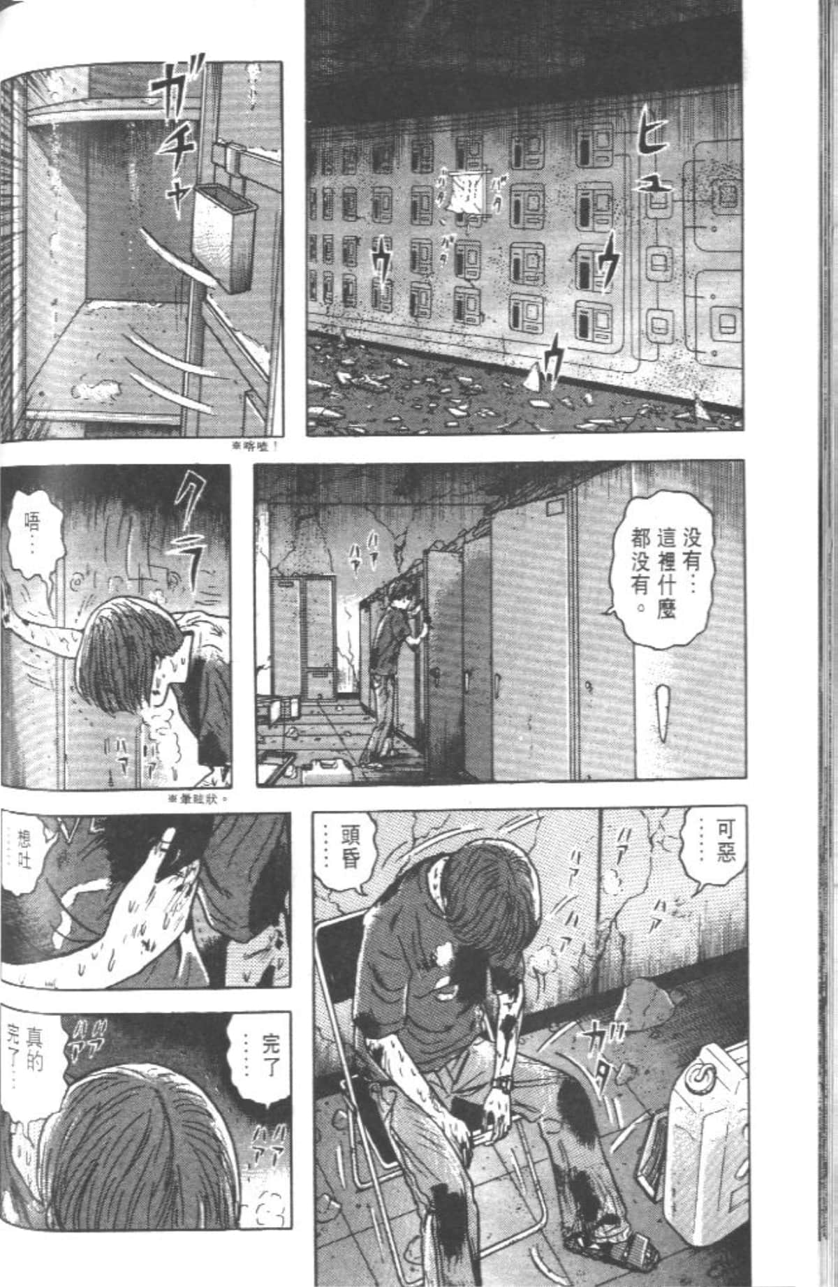 Page 99