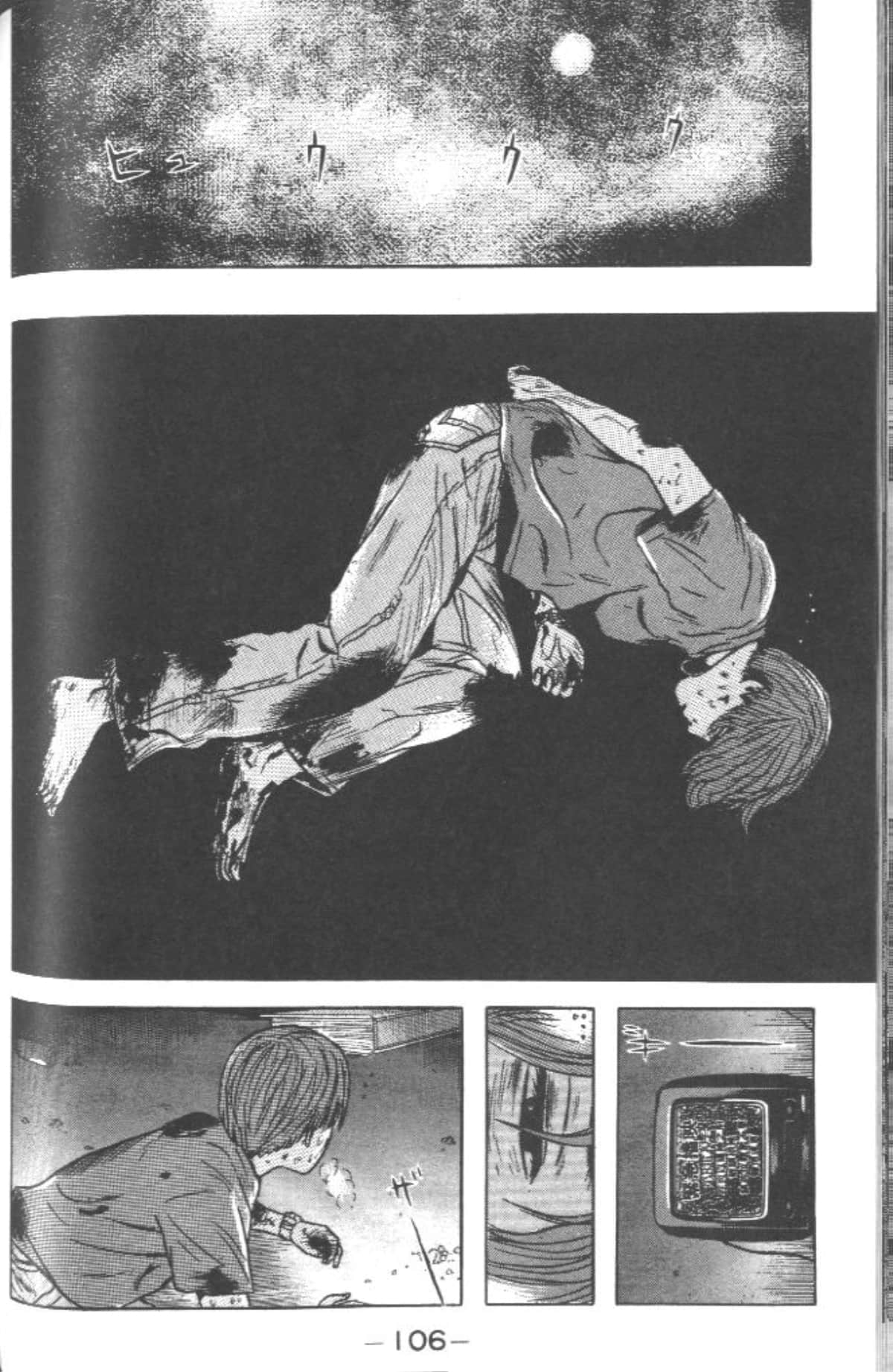 Page 105