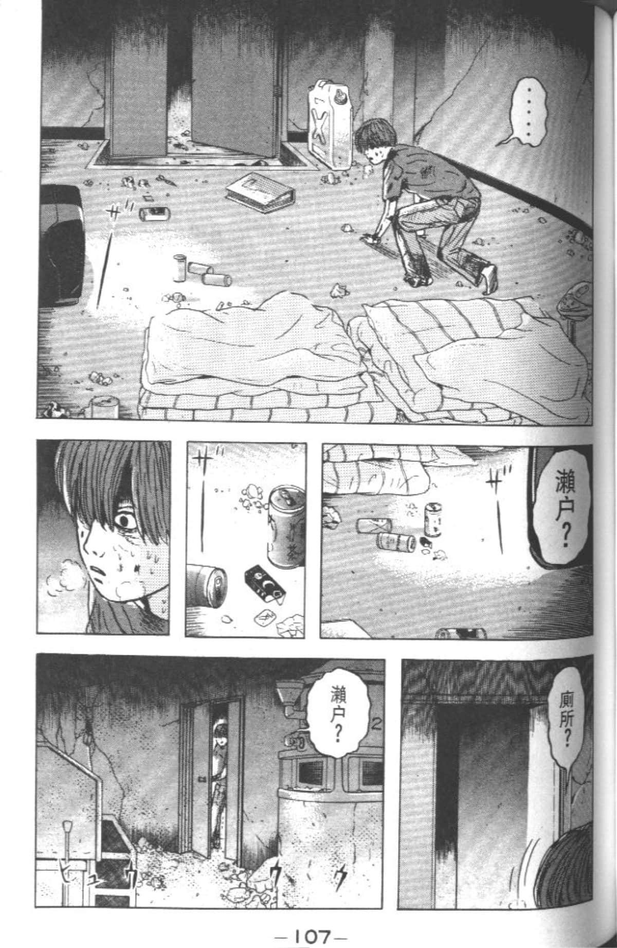 Page 106
