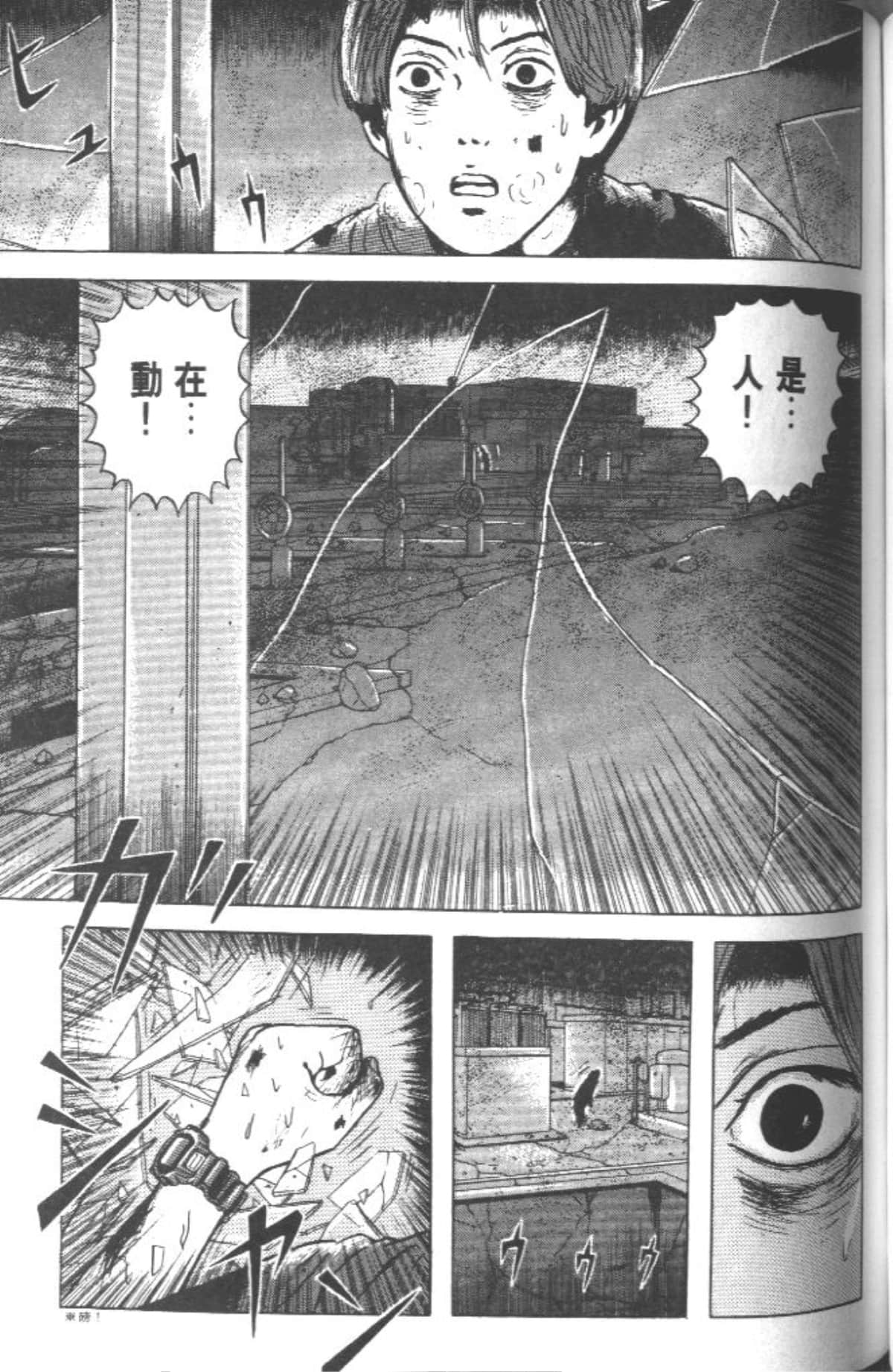 Page 112