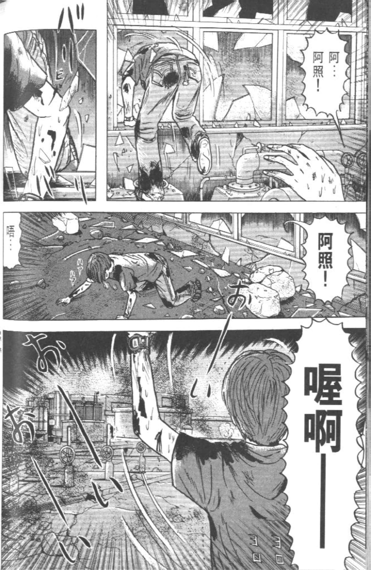 Page 113