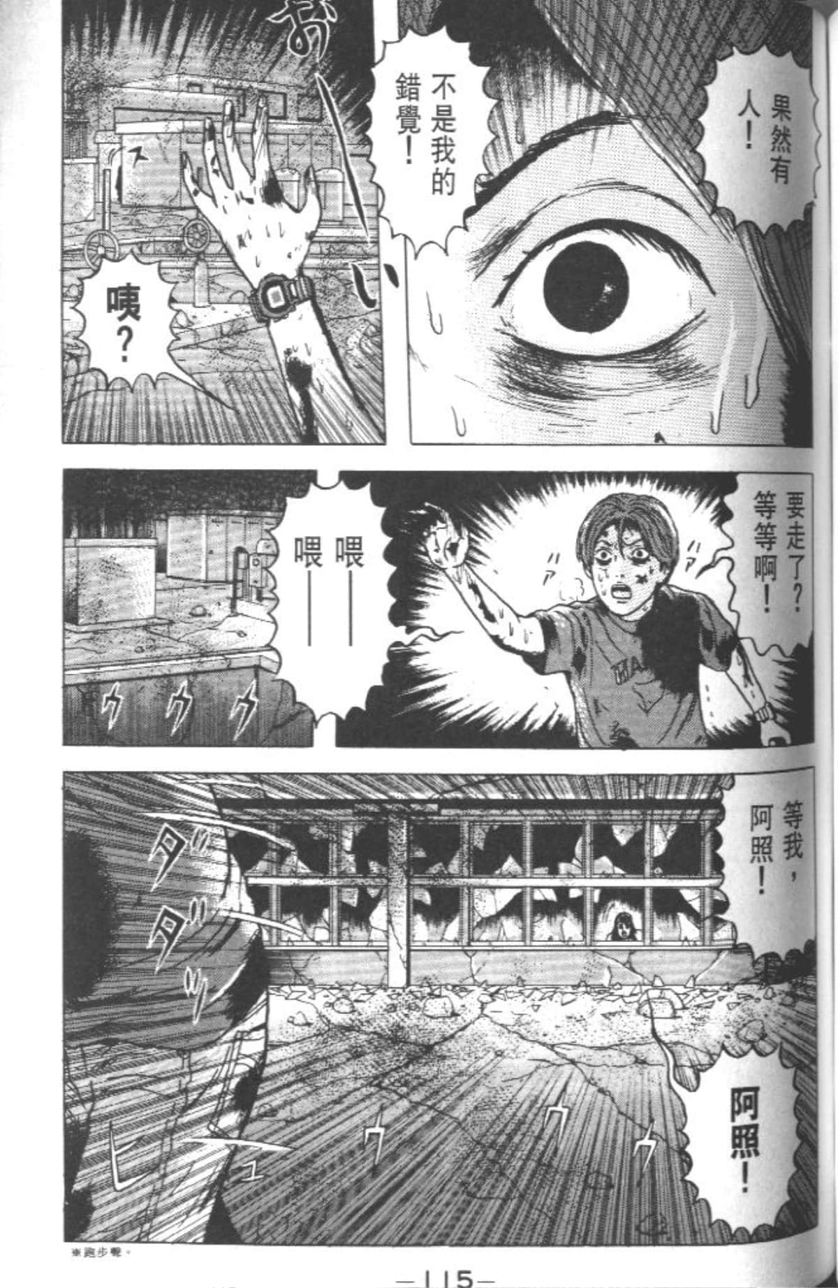 Page 114
