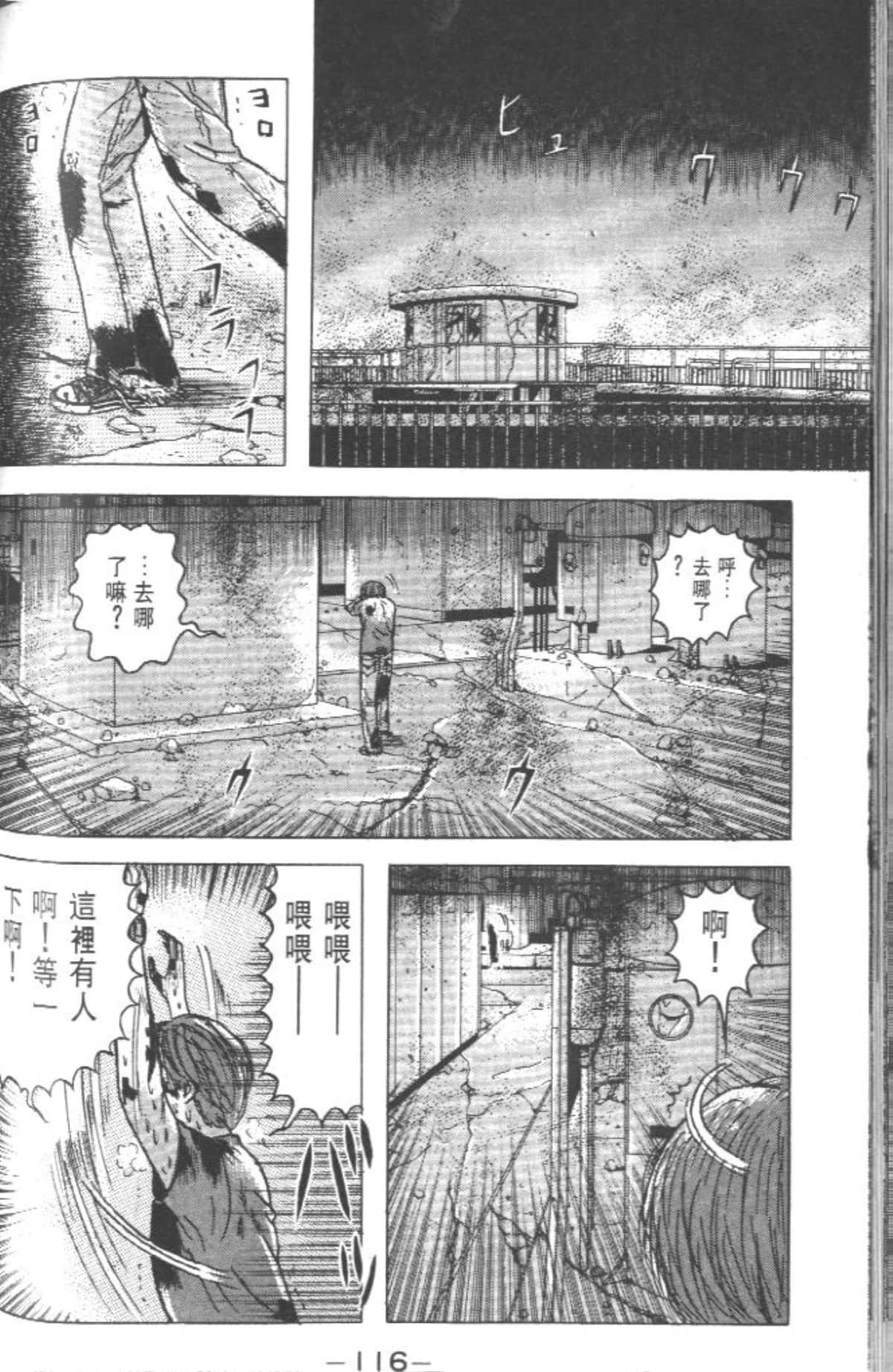 Page 115