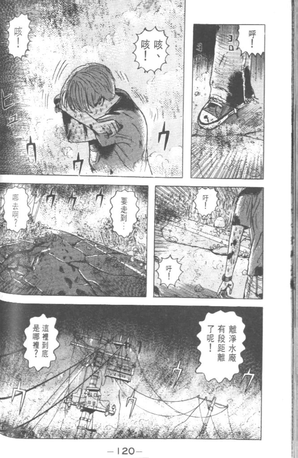 Page 119