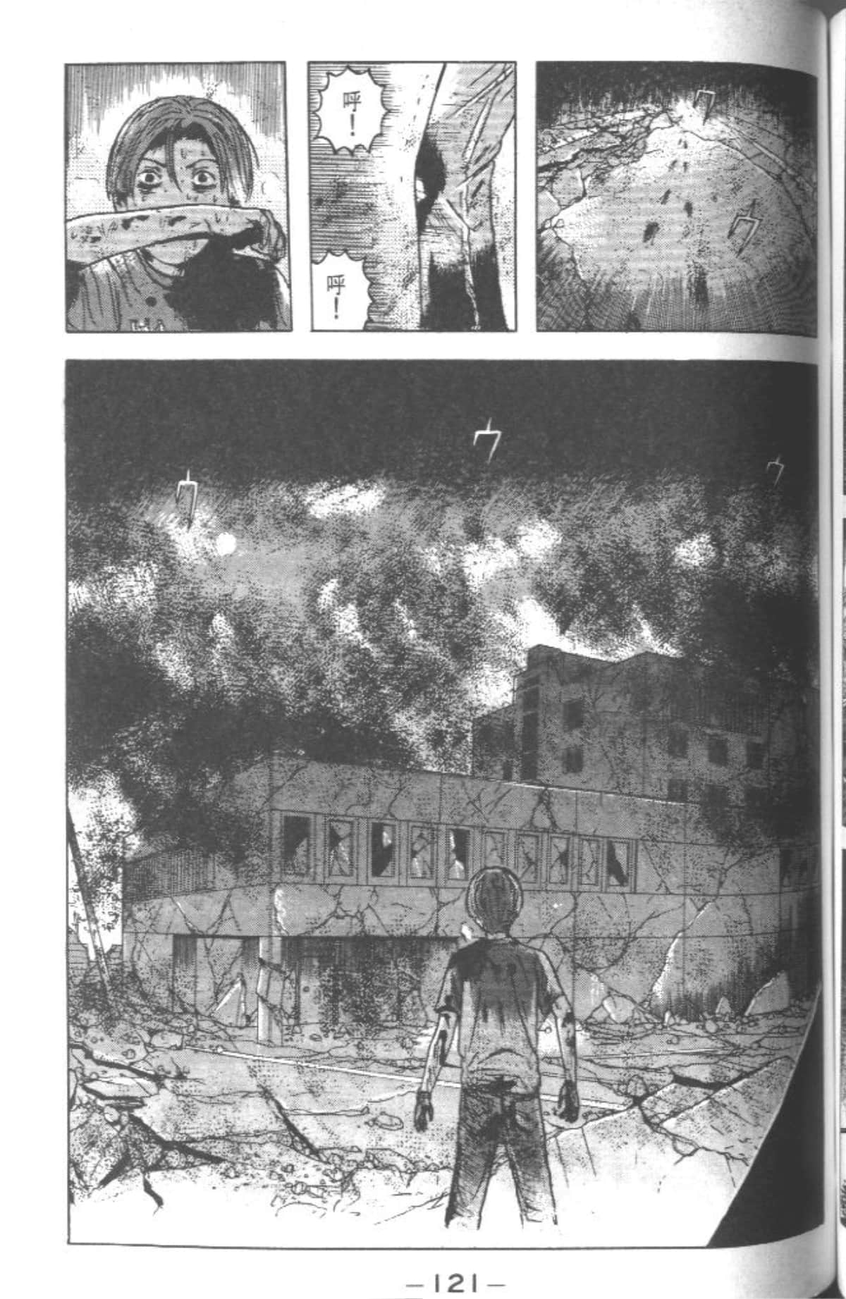 Page 120