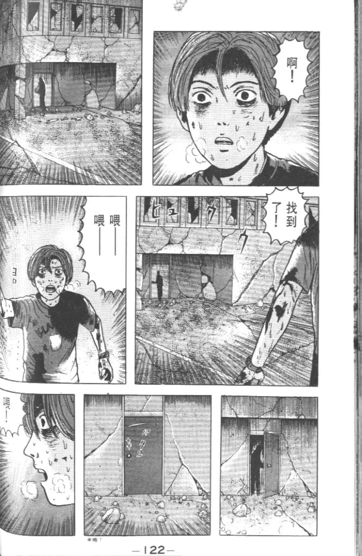 Page 121