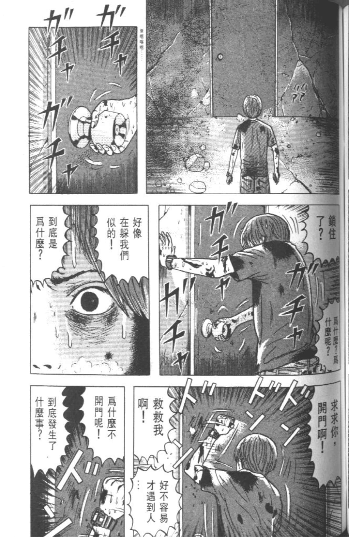 Page 122