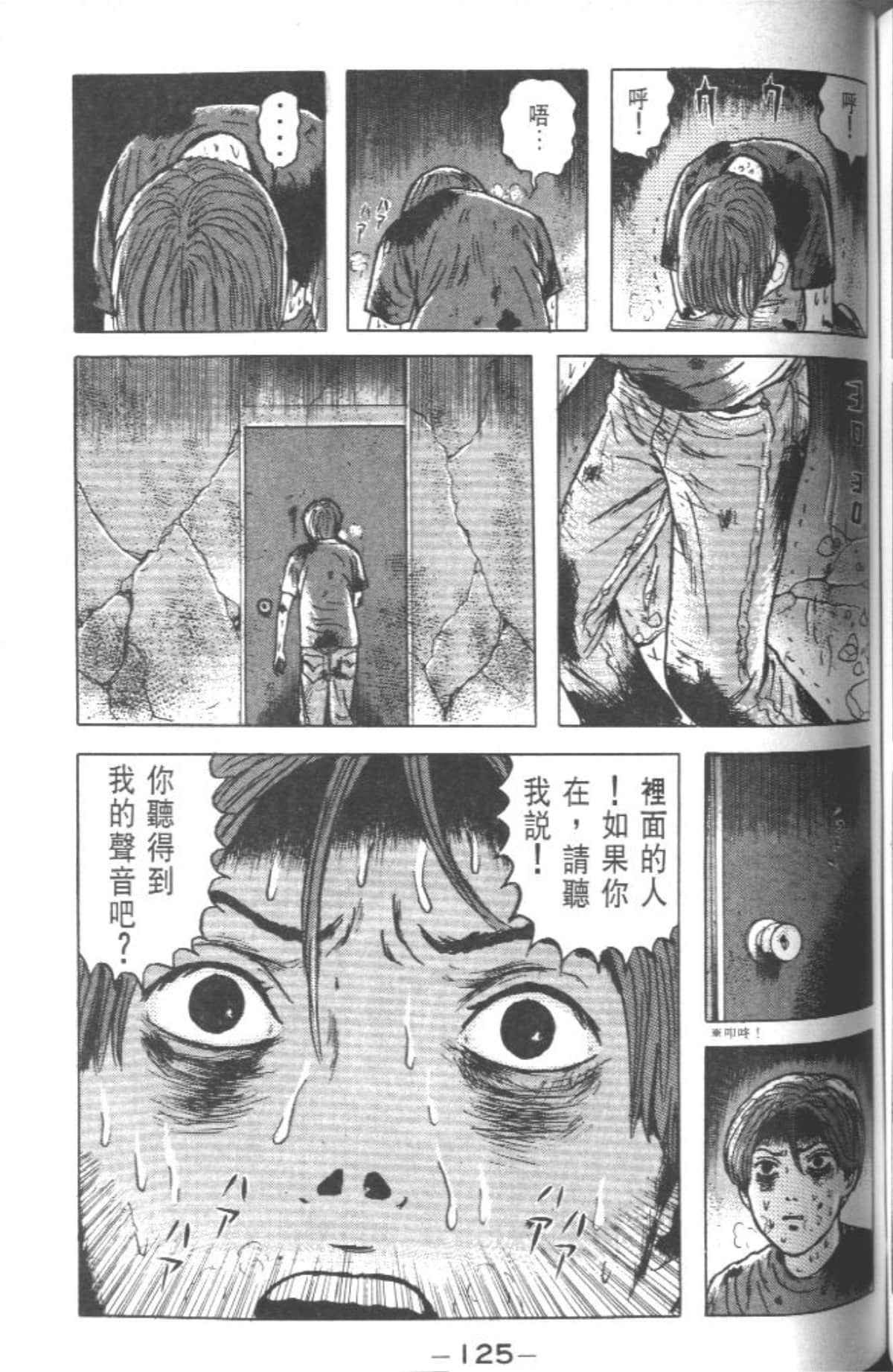 Page 124
