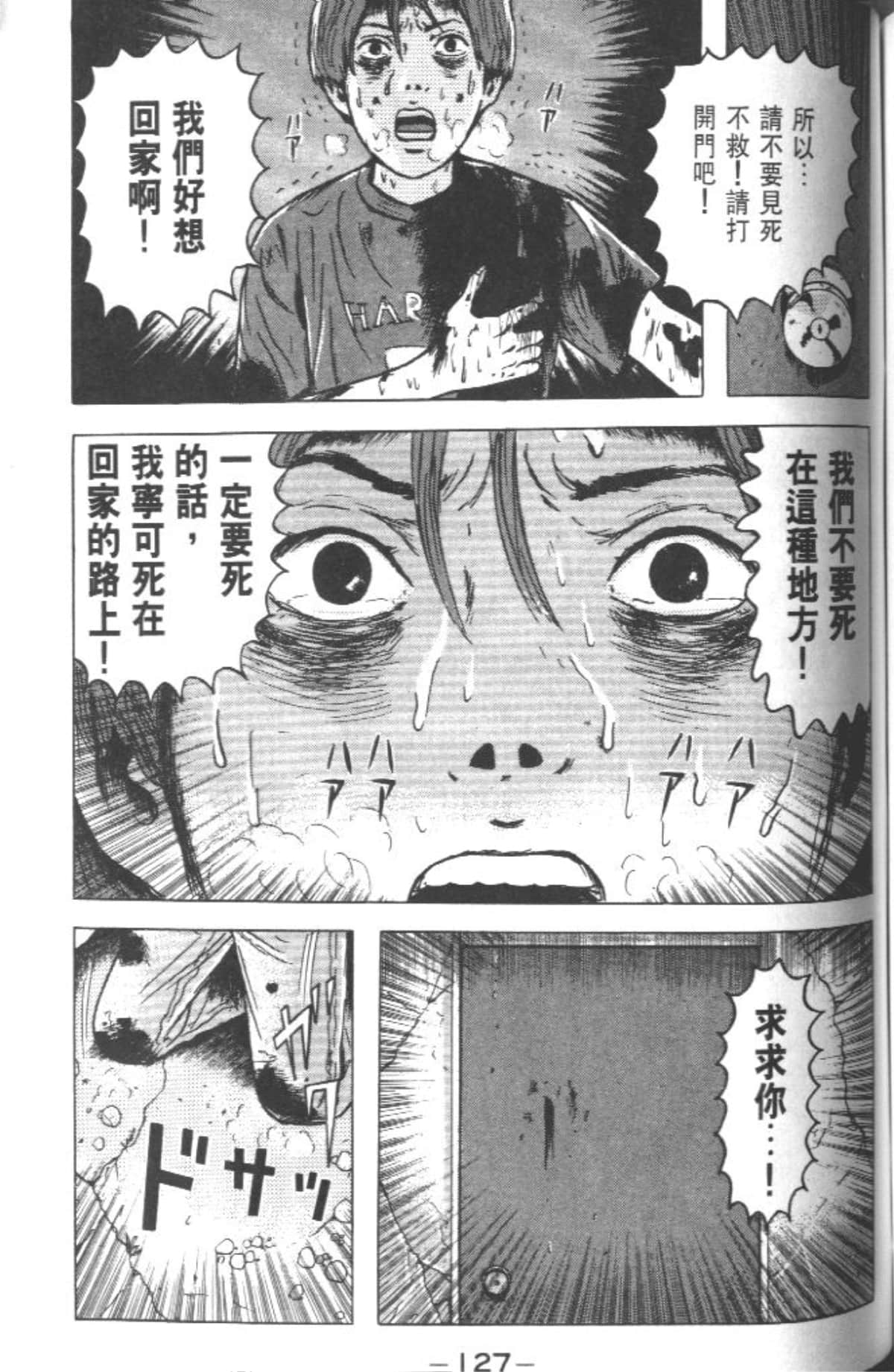 Page 126