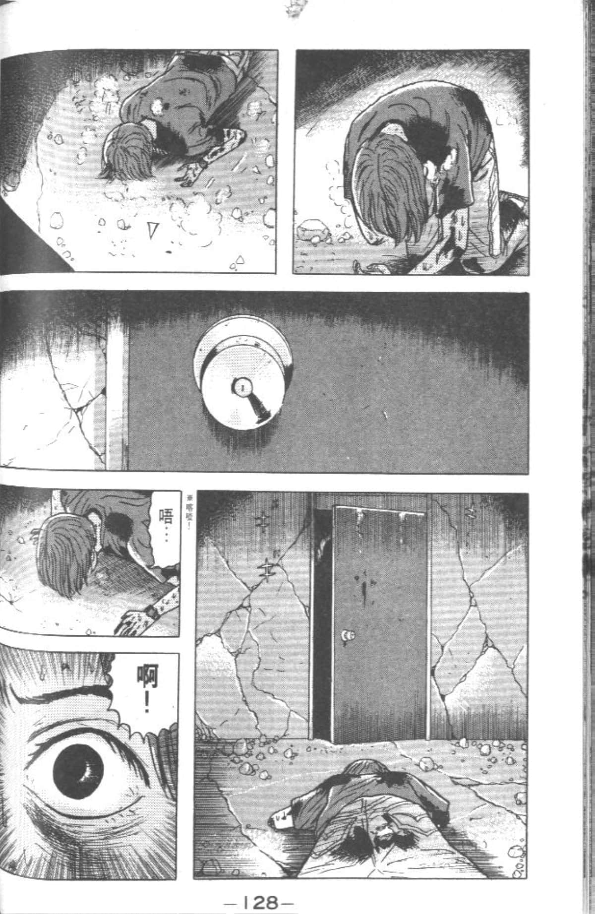 Page 127